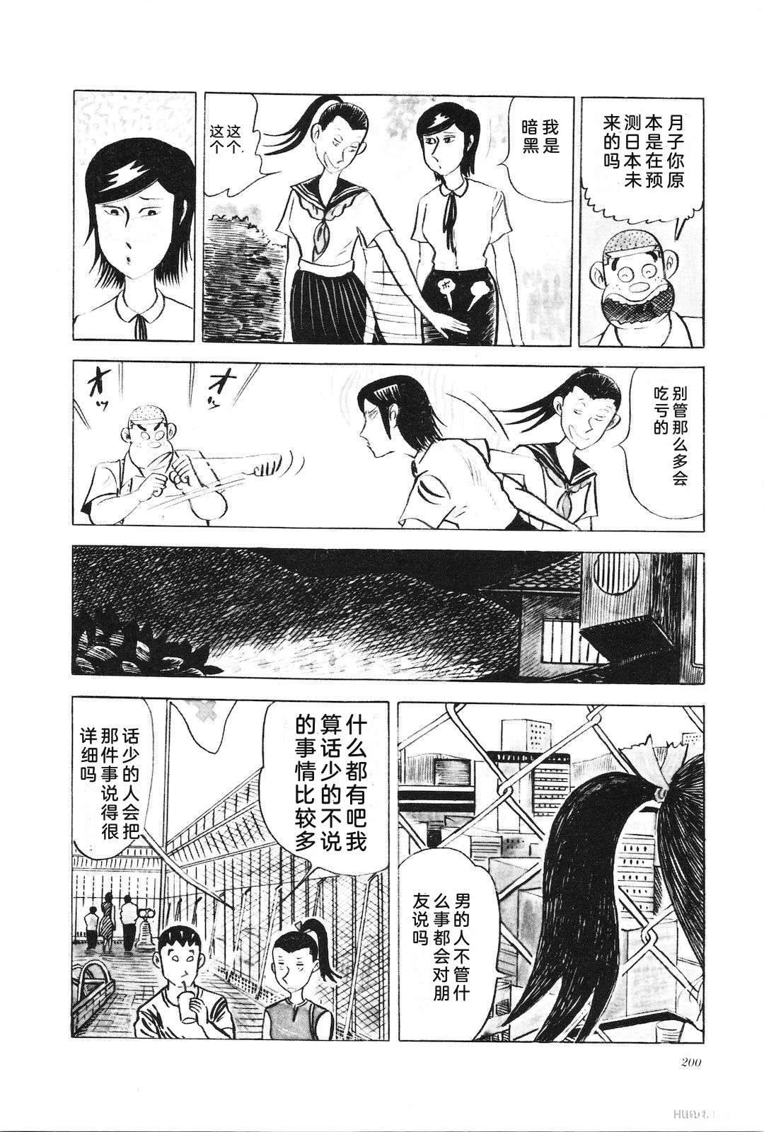 第11卷204