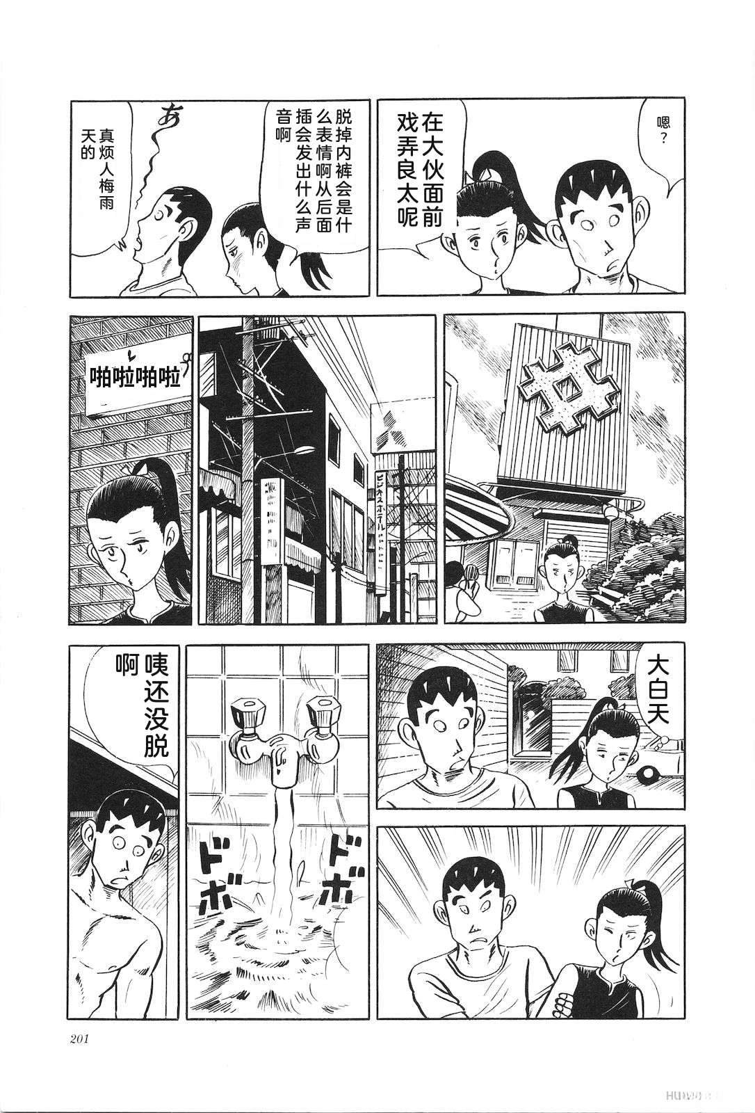 第11卷205