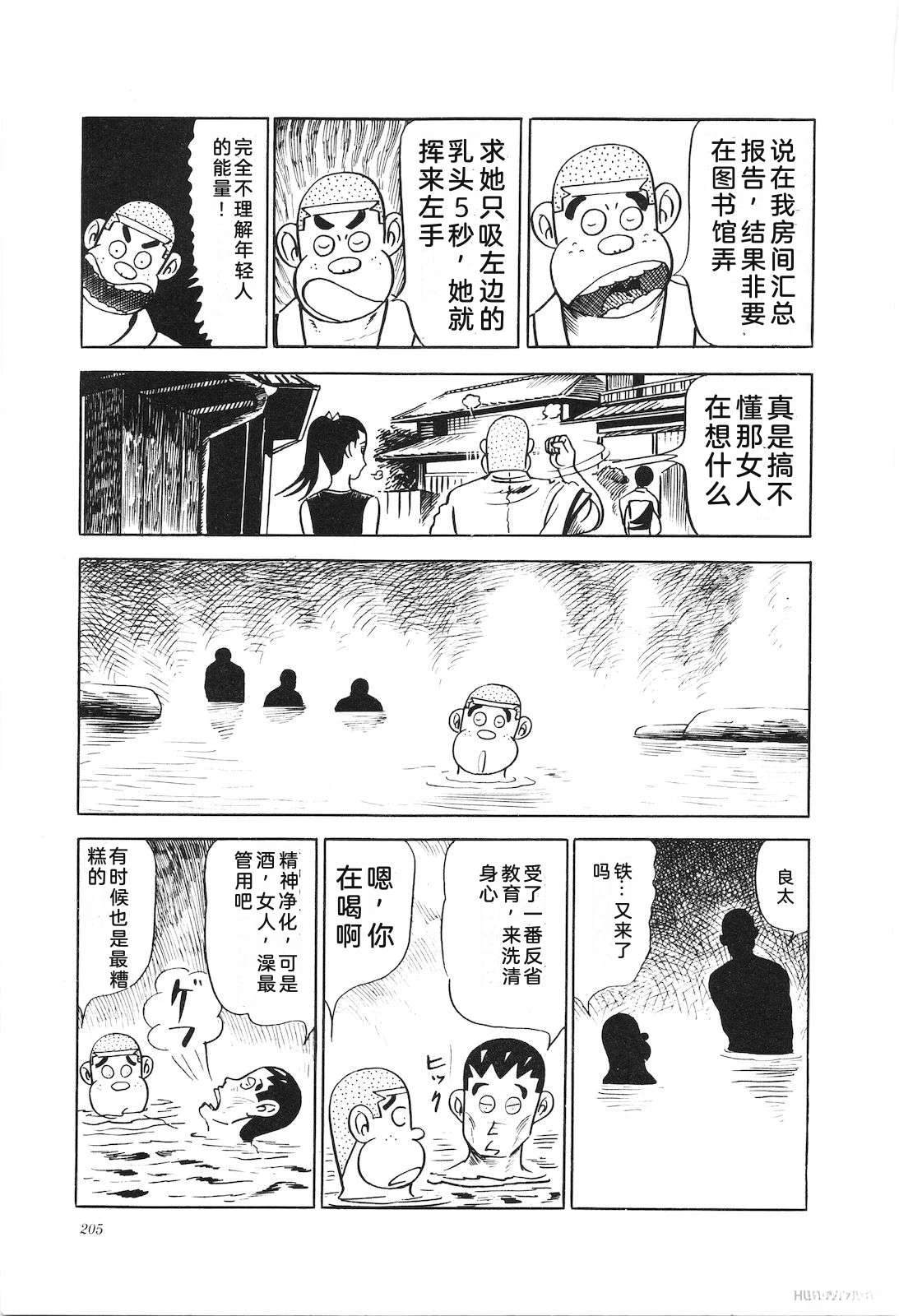 第11卷209