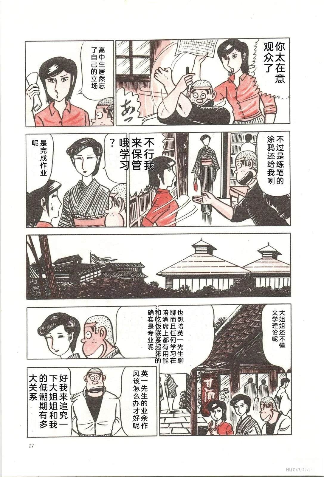 第11卷21