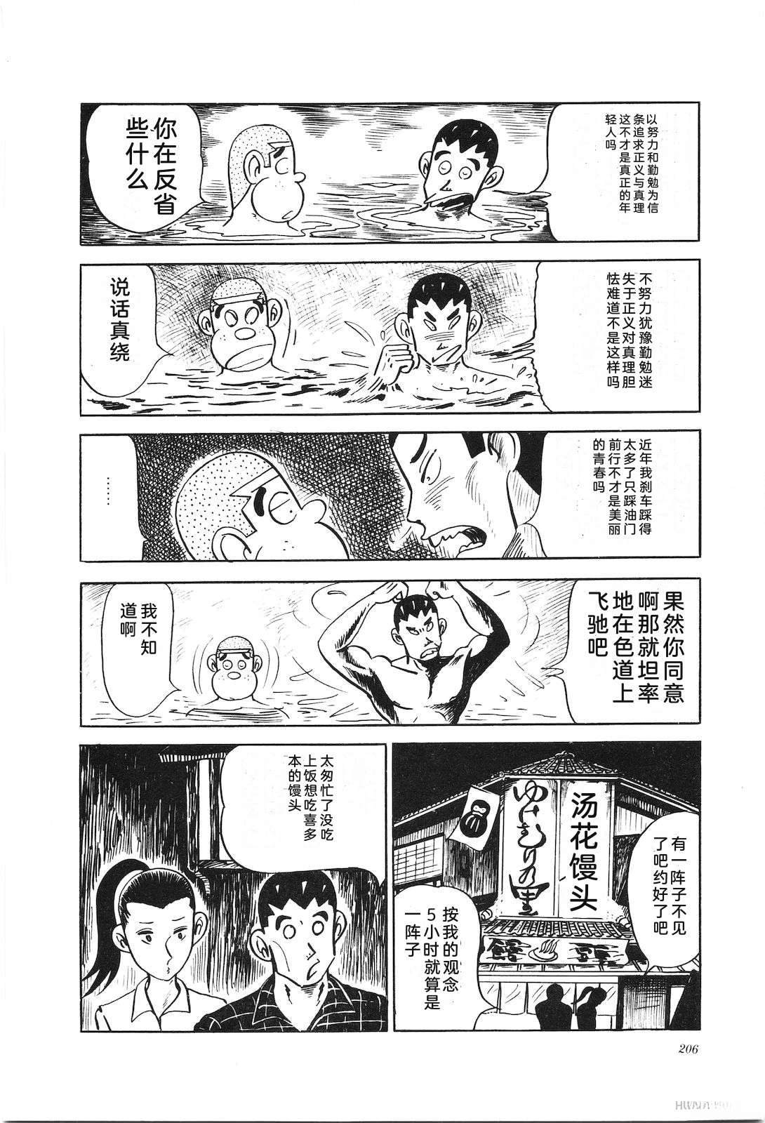 第11卷210