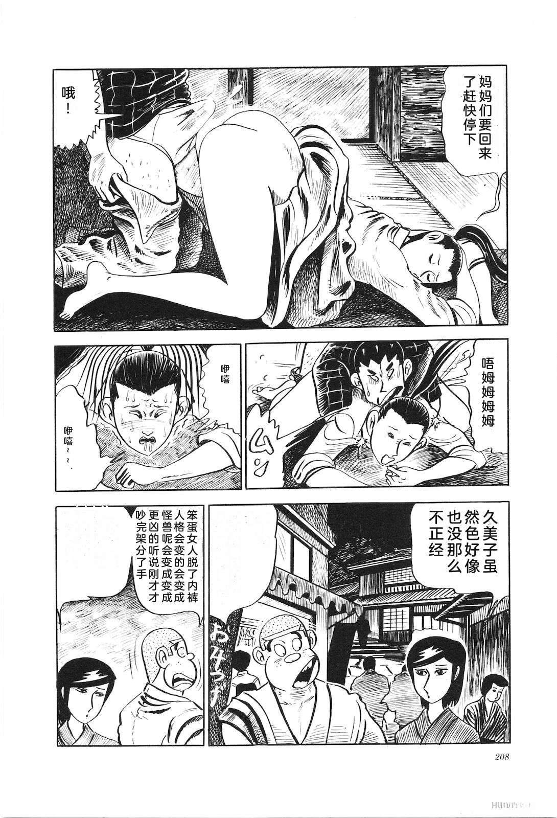 第11卷212