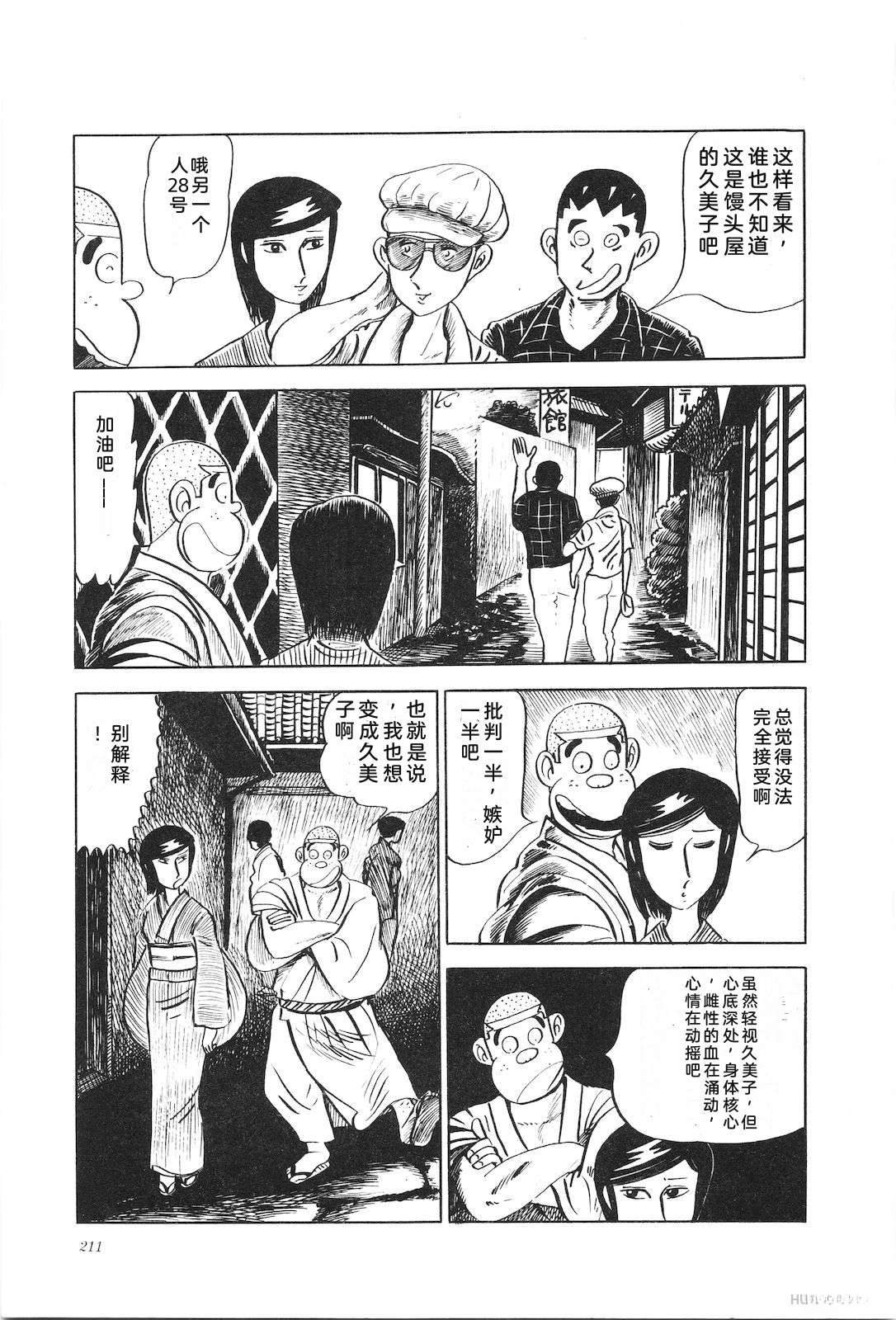 第11卷215