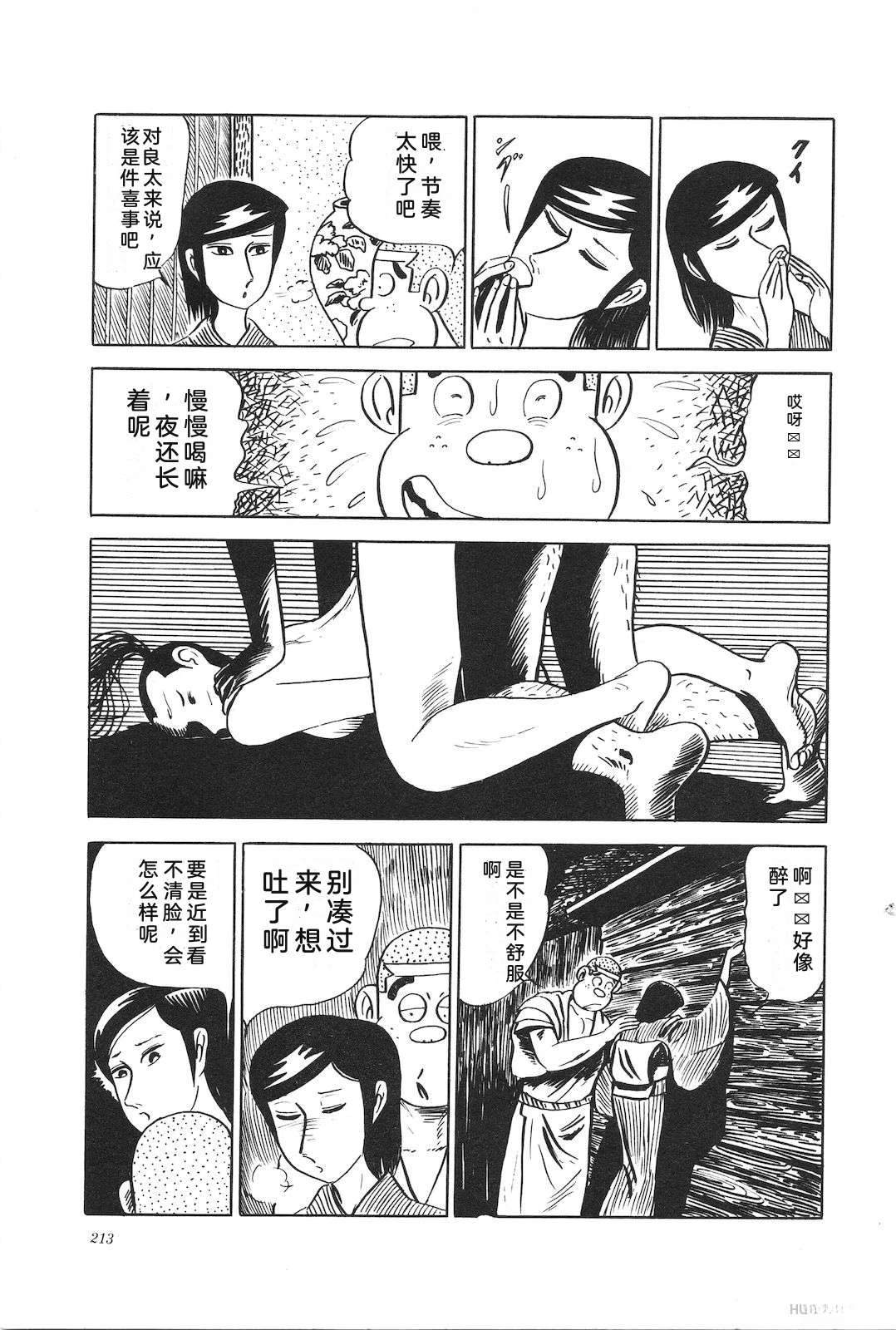 第11卷217