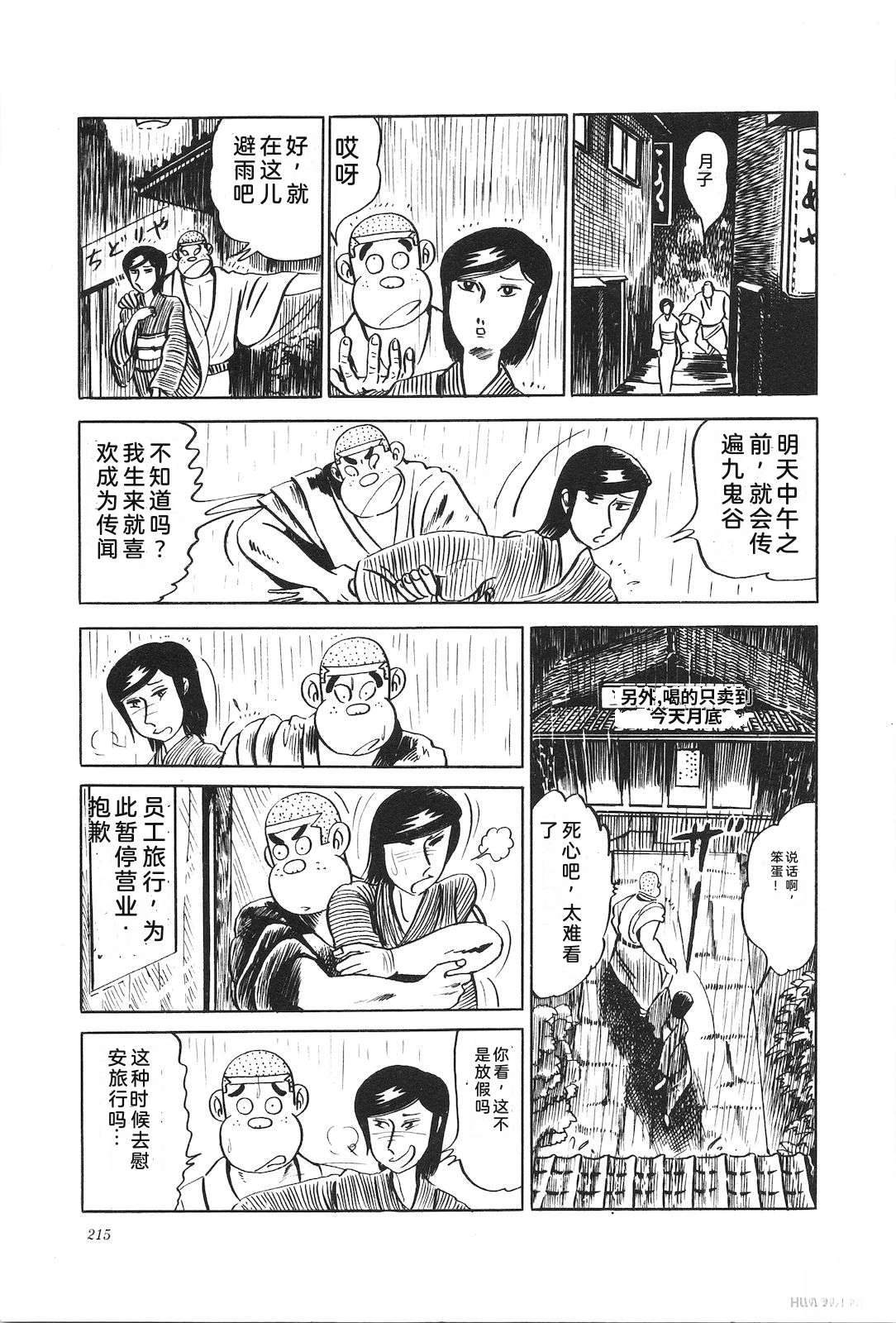 第11卷219