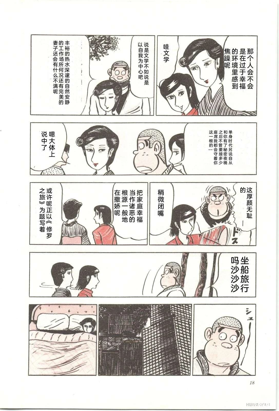 第11卷22