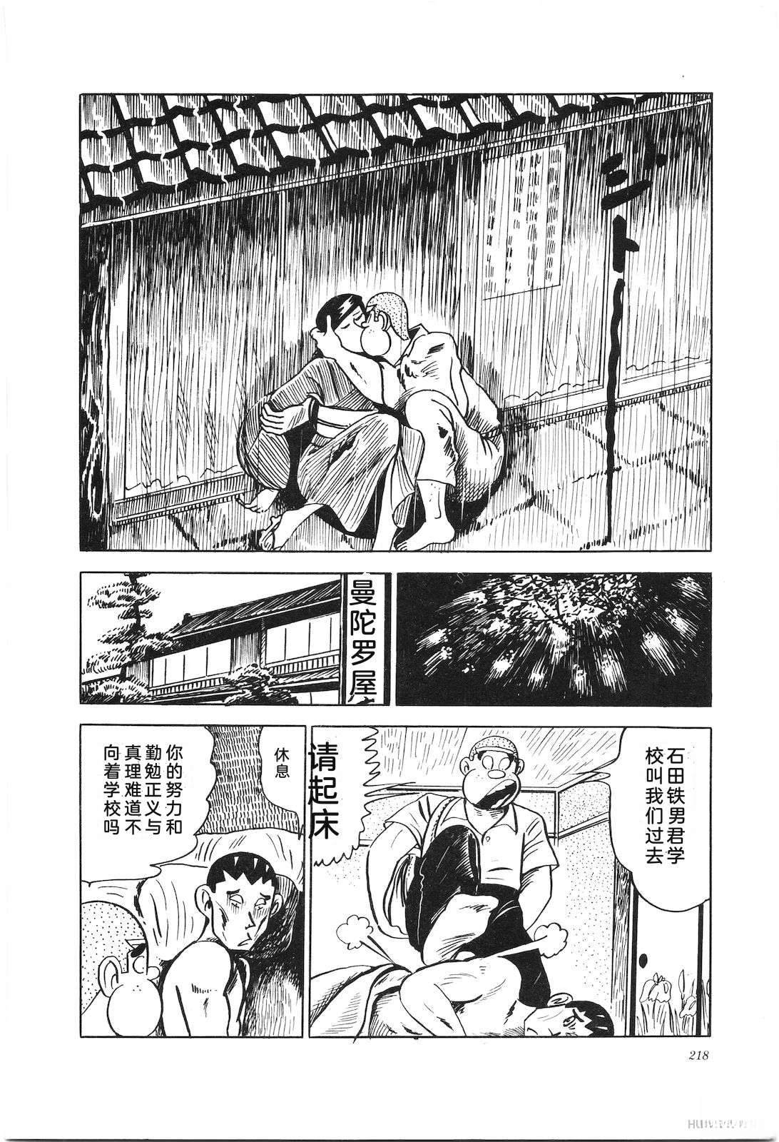 第11卷222