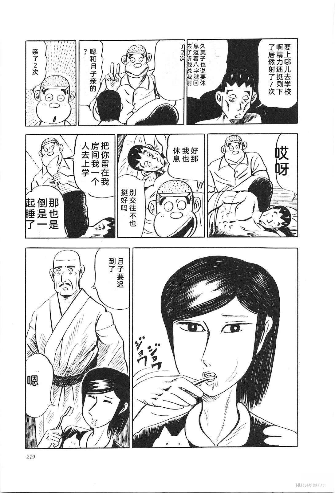 第11卷223