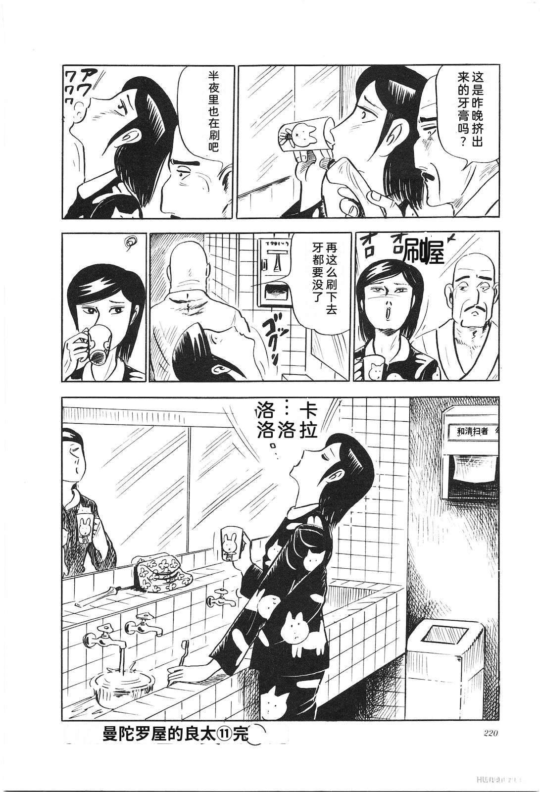 第11卷224
