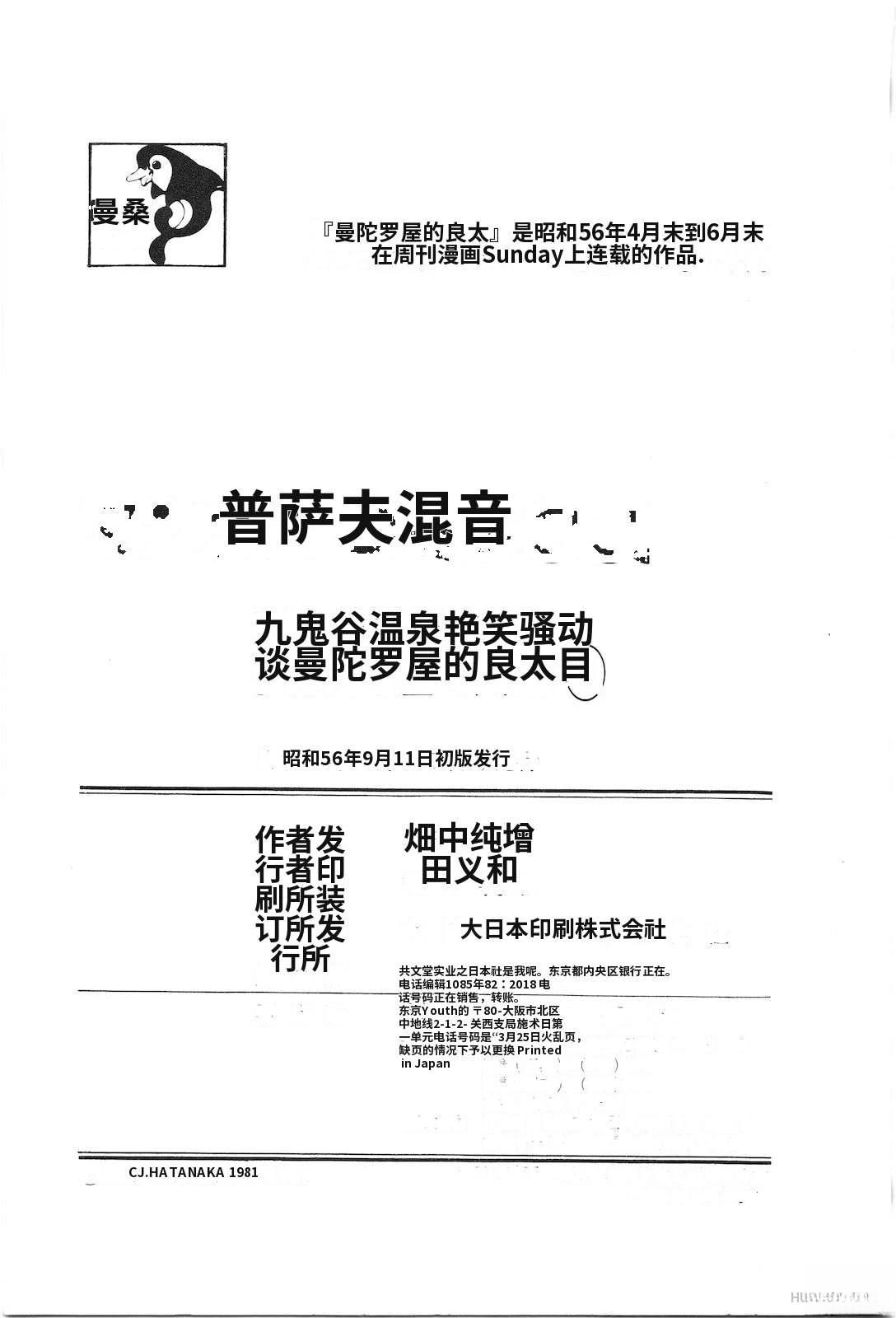 第11卷225