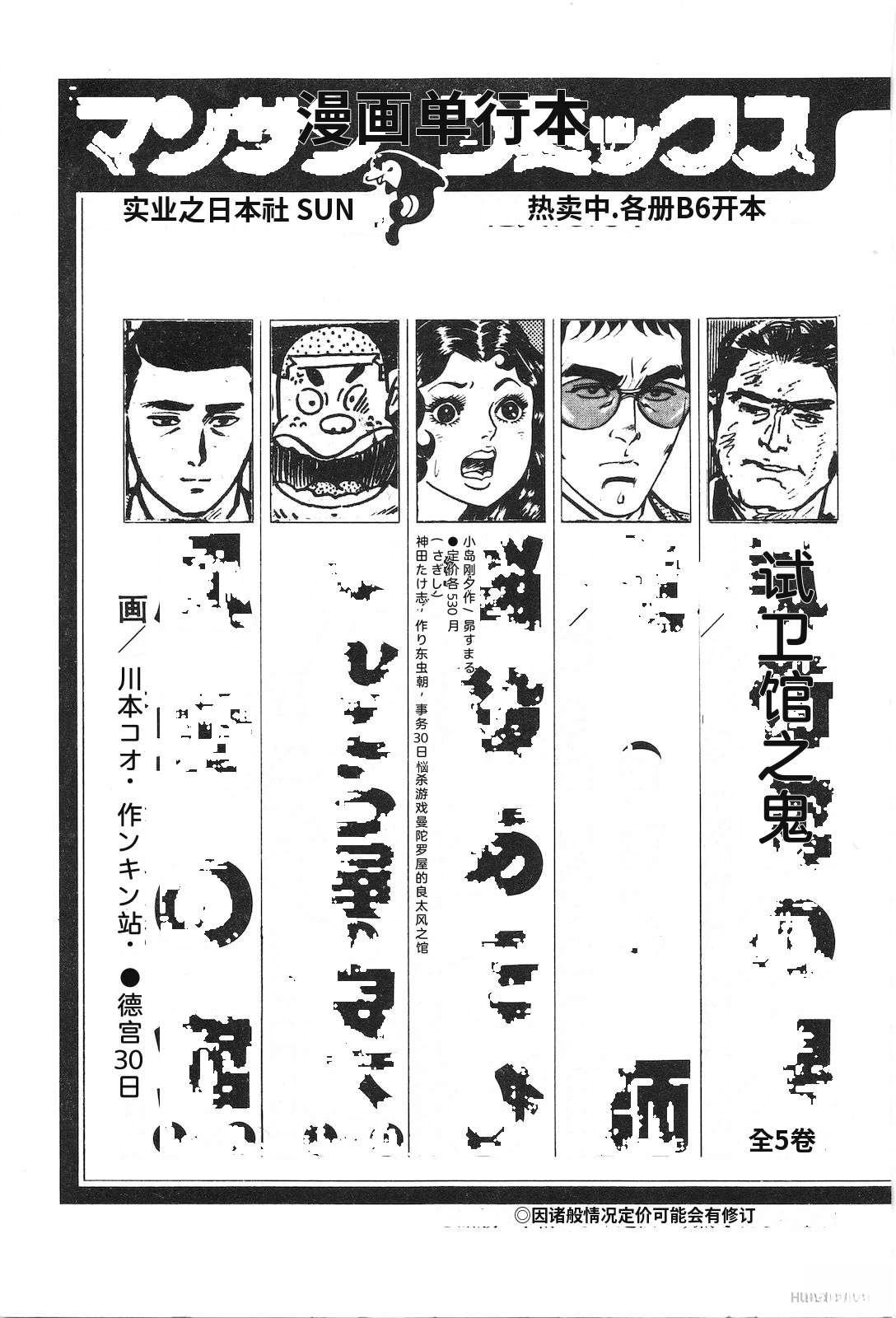 第11卷227