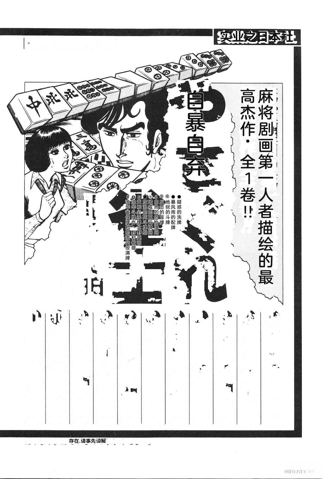 第11卷228