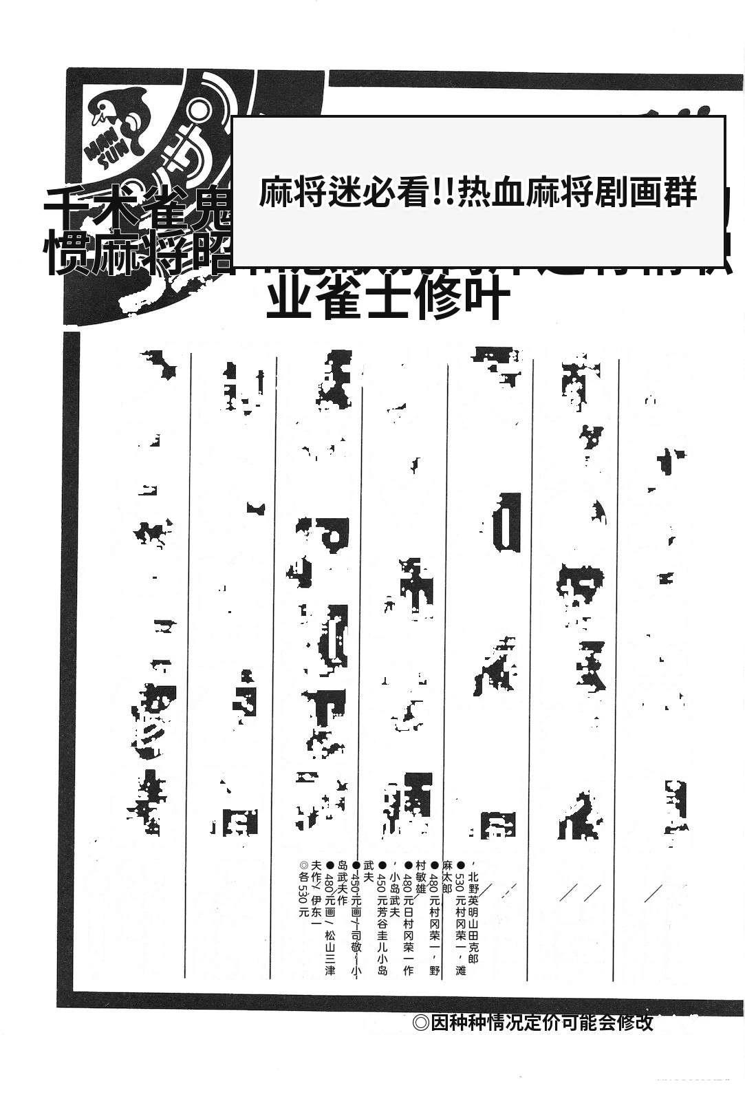 第11卷229