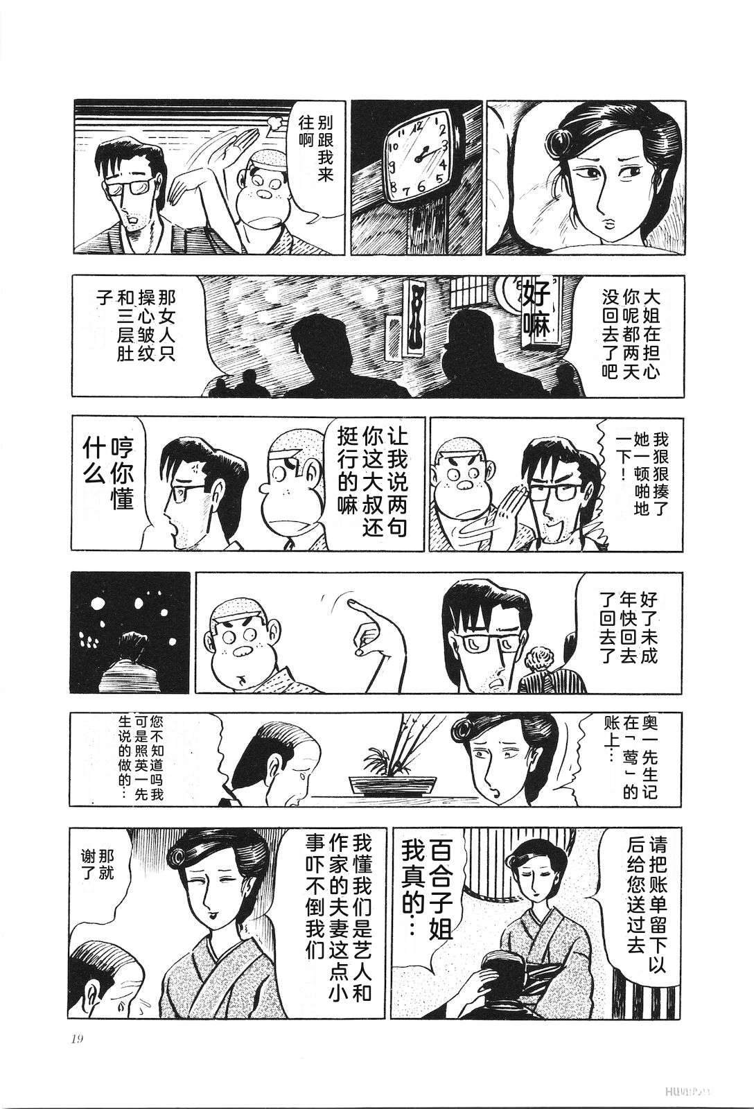 第11卷23