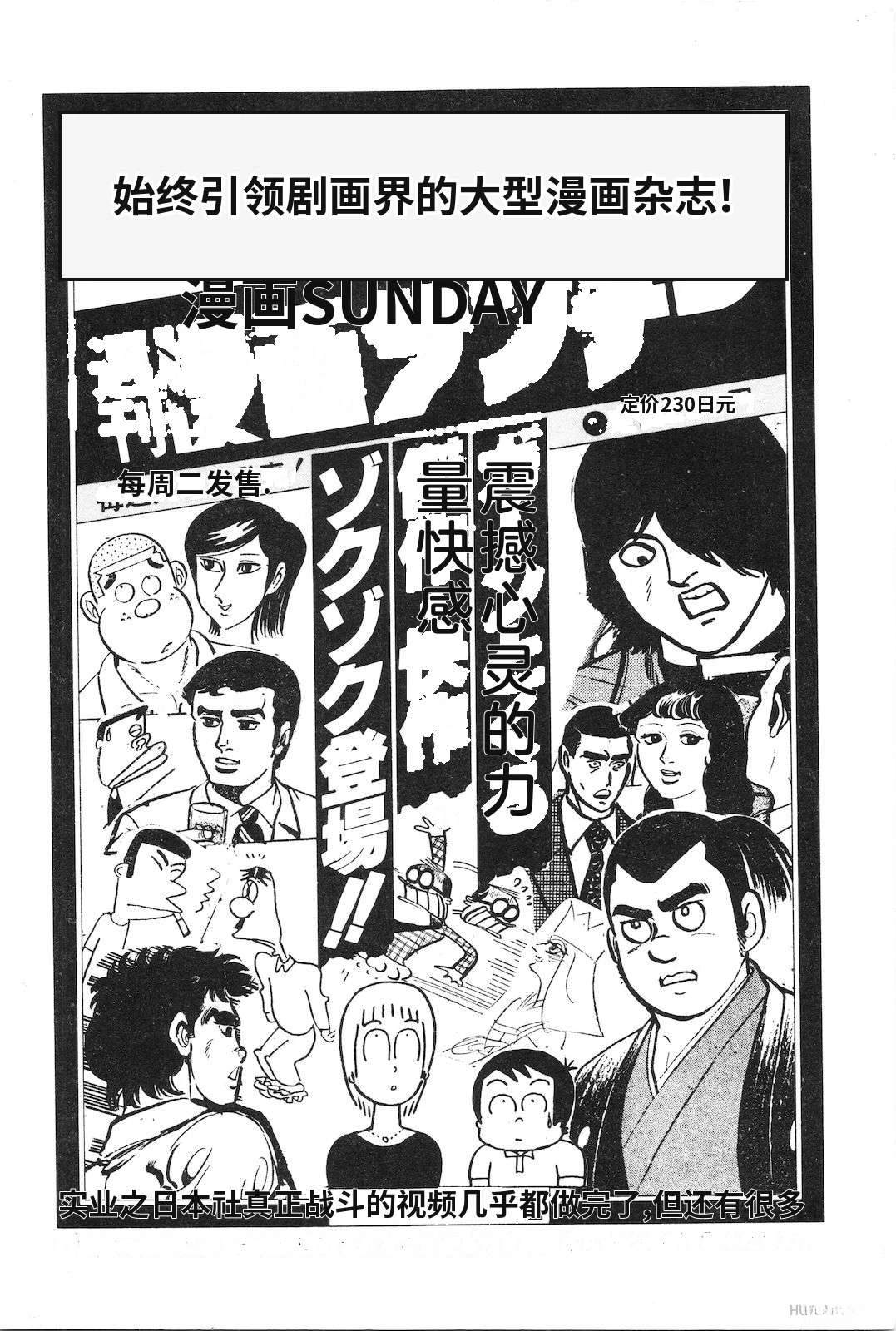 第11卷230