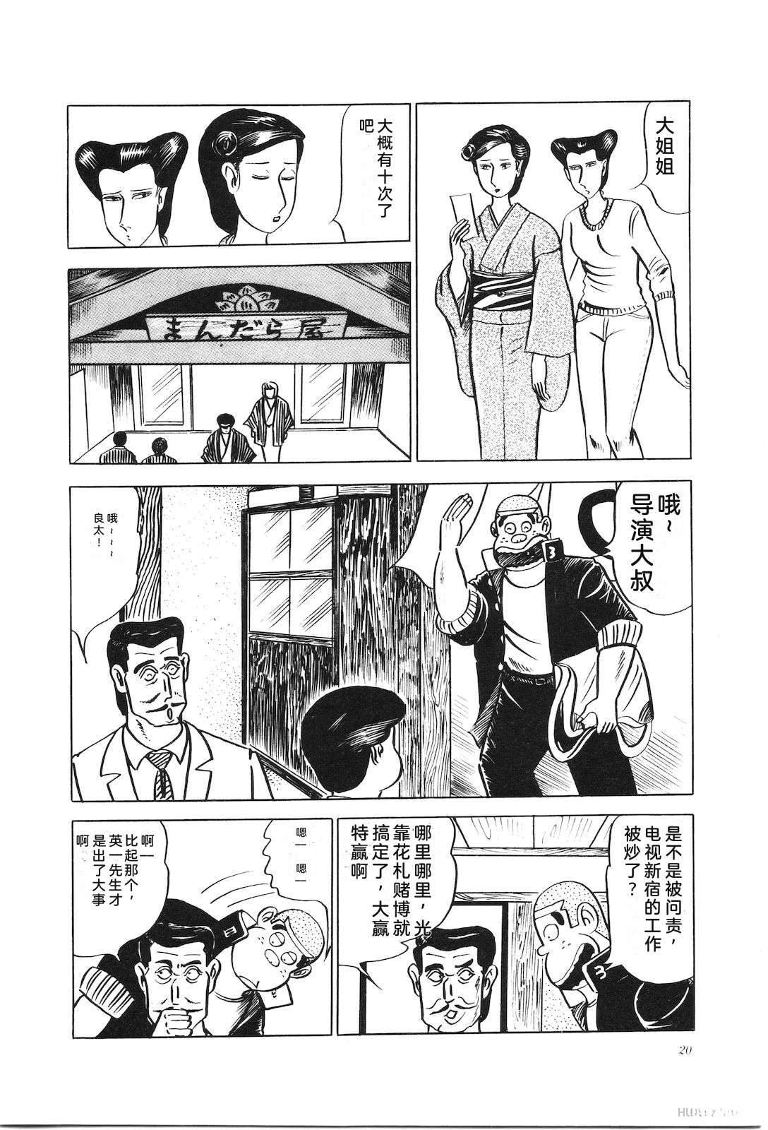 第11卷24
