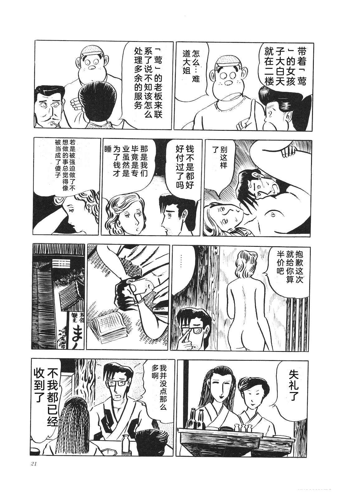 第11卷25