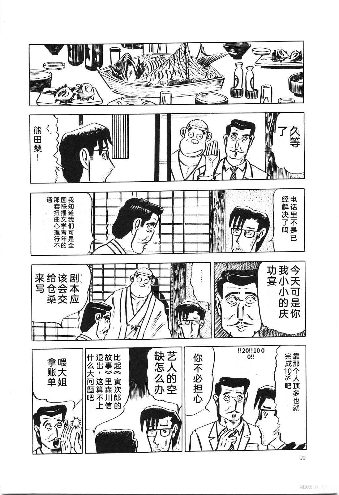 第11卷26