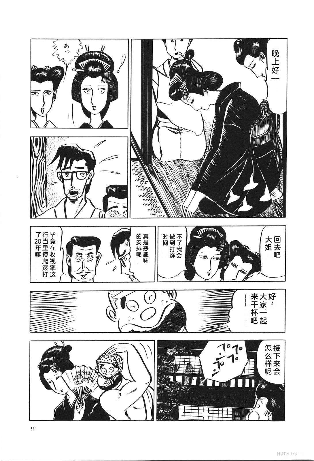 第11卷27