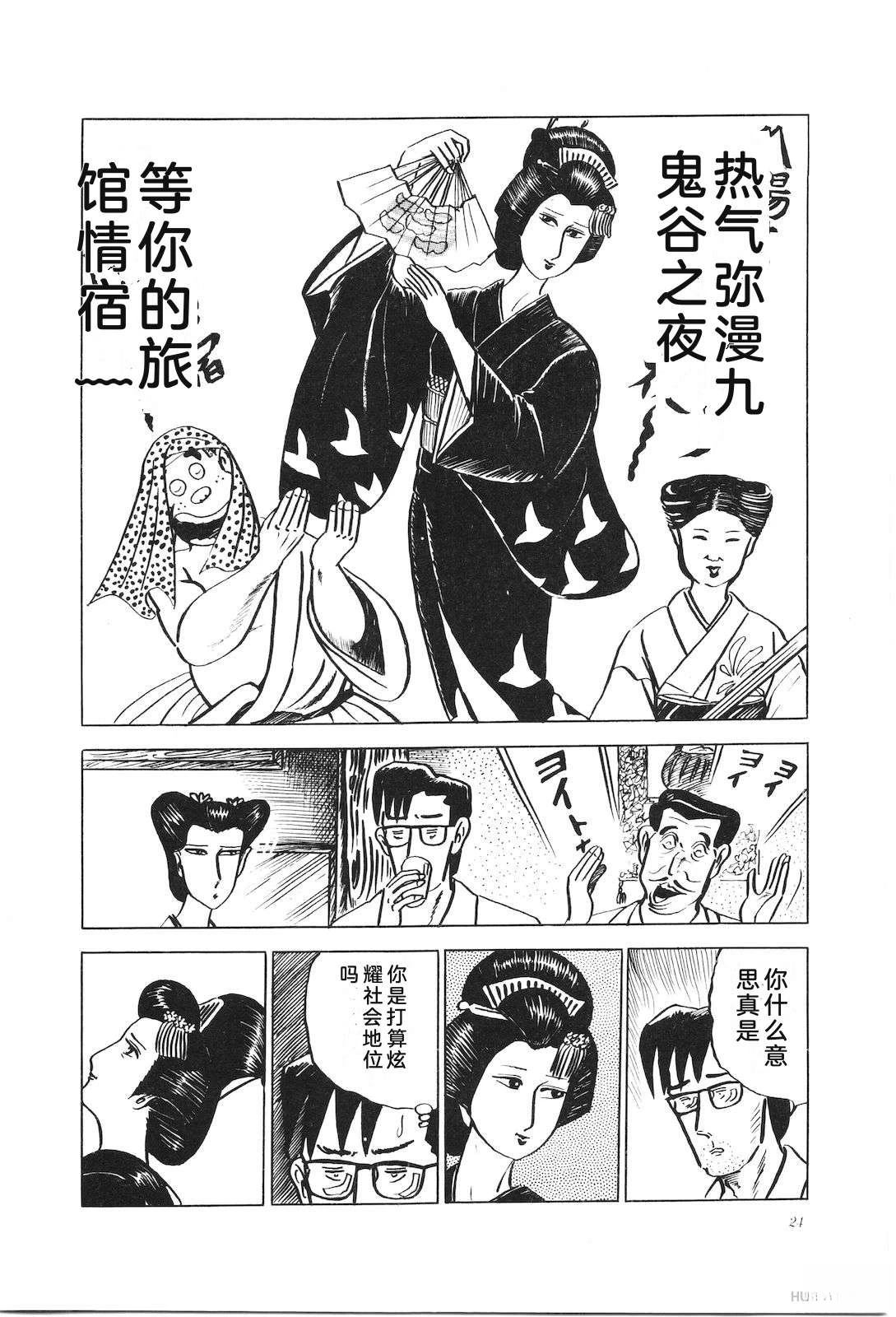 第11卷28