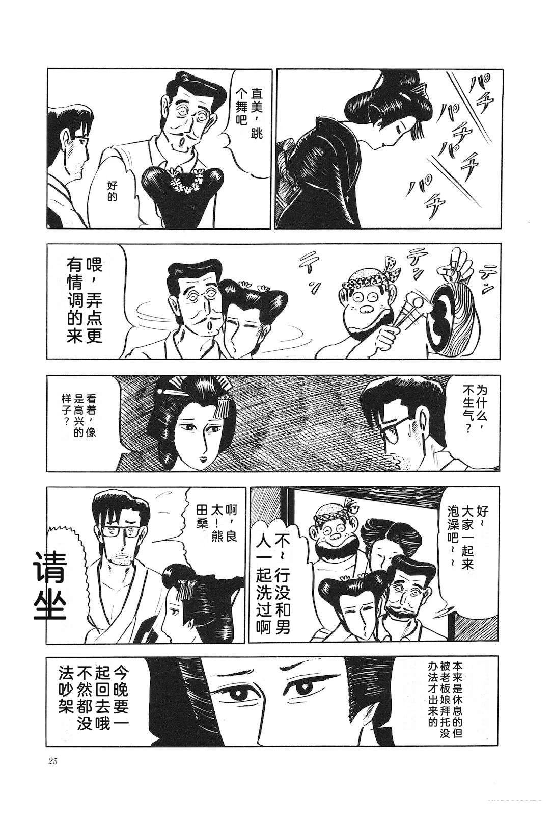 第11卷29