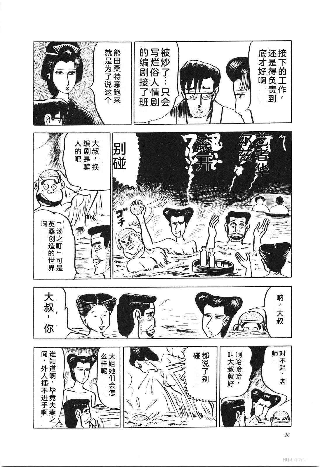 第11卷30