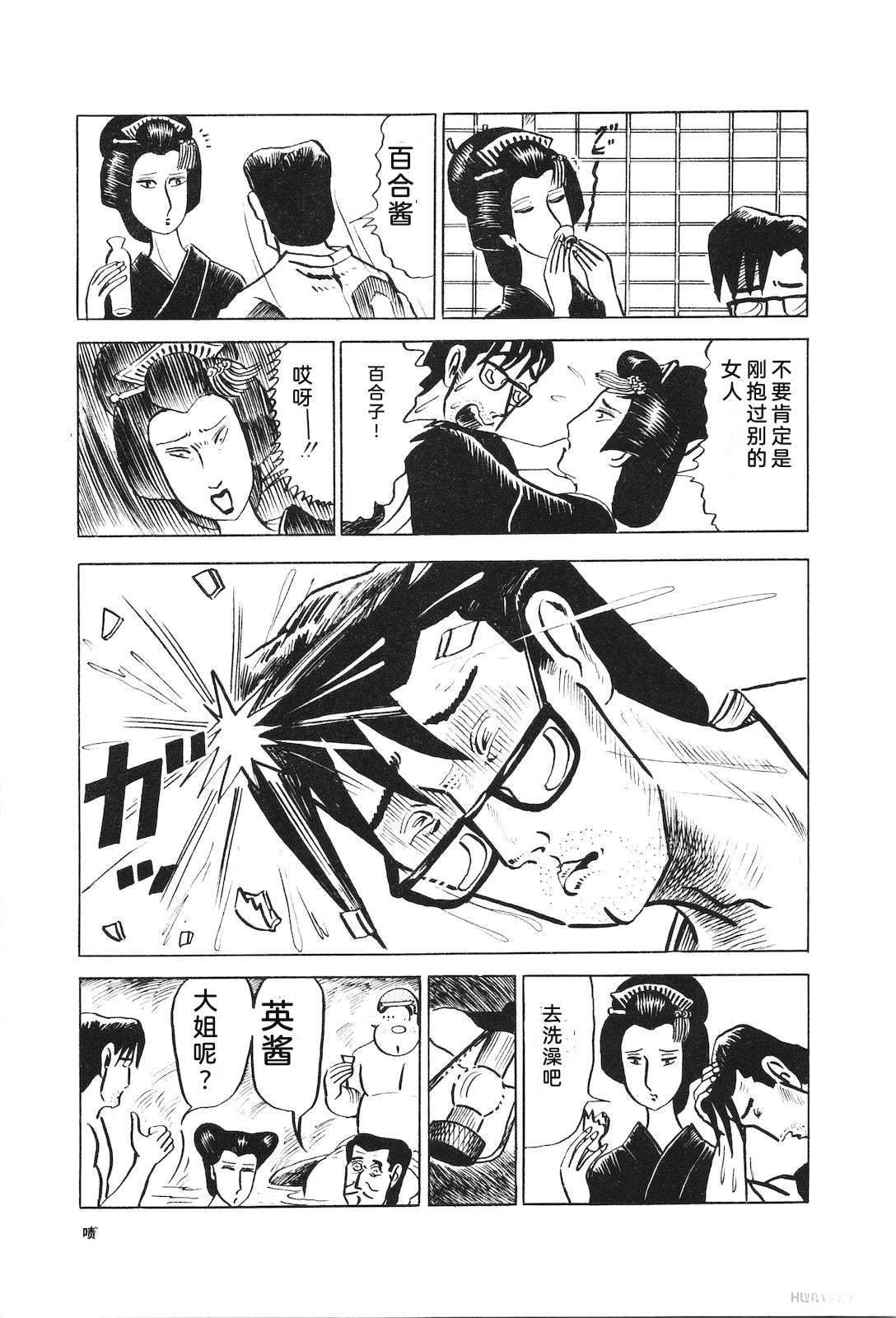 第11卷31