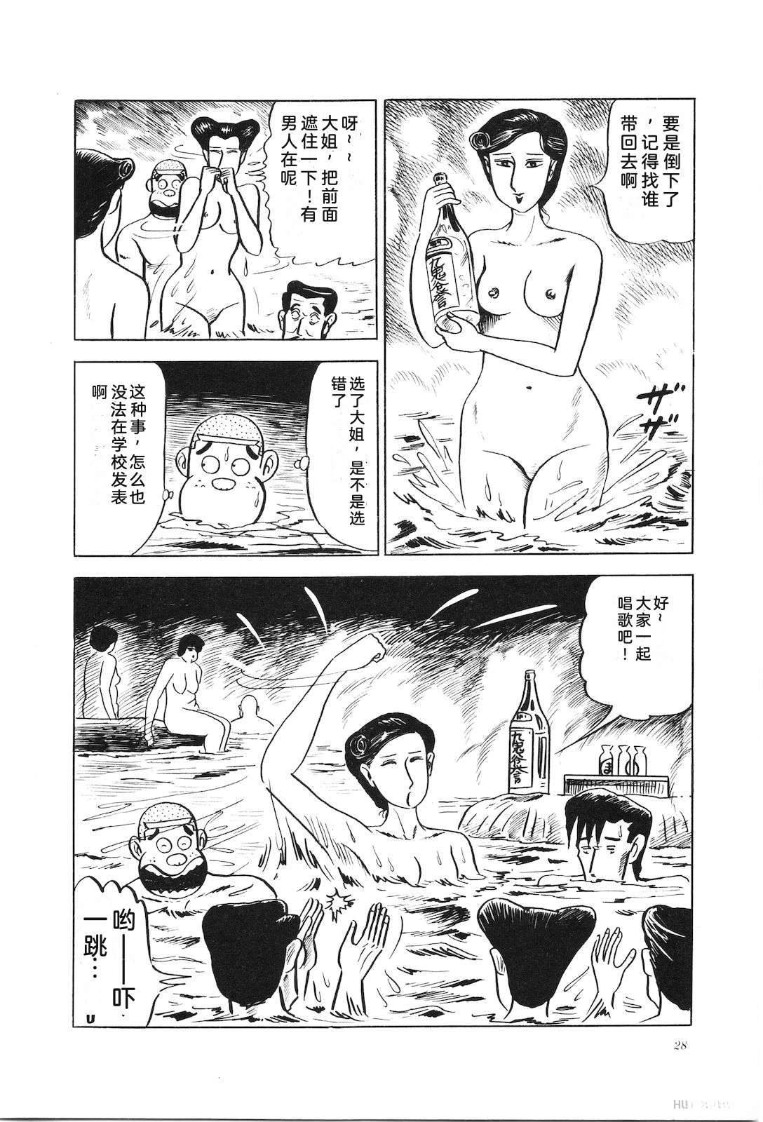 第11卷32