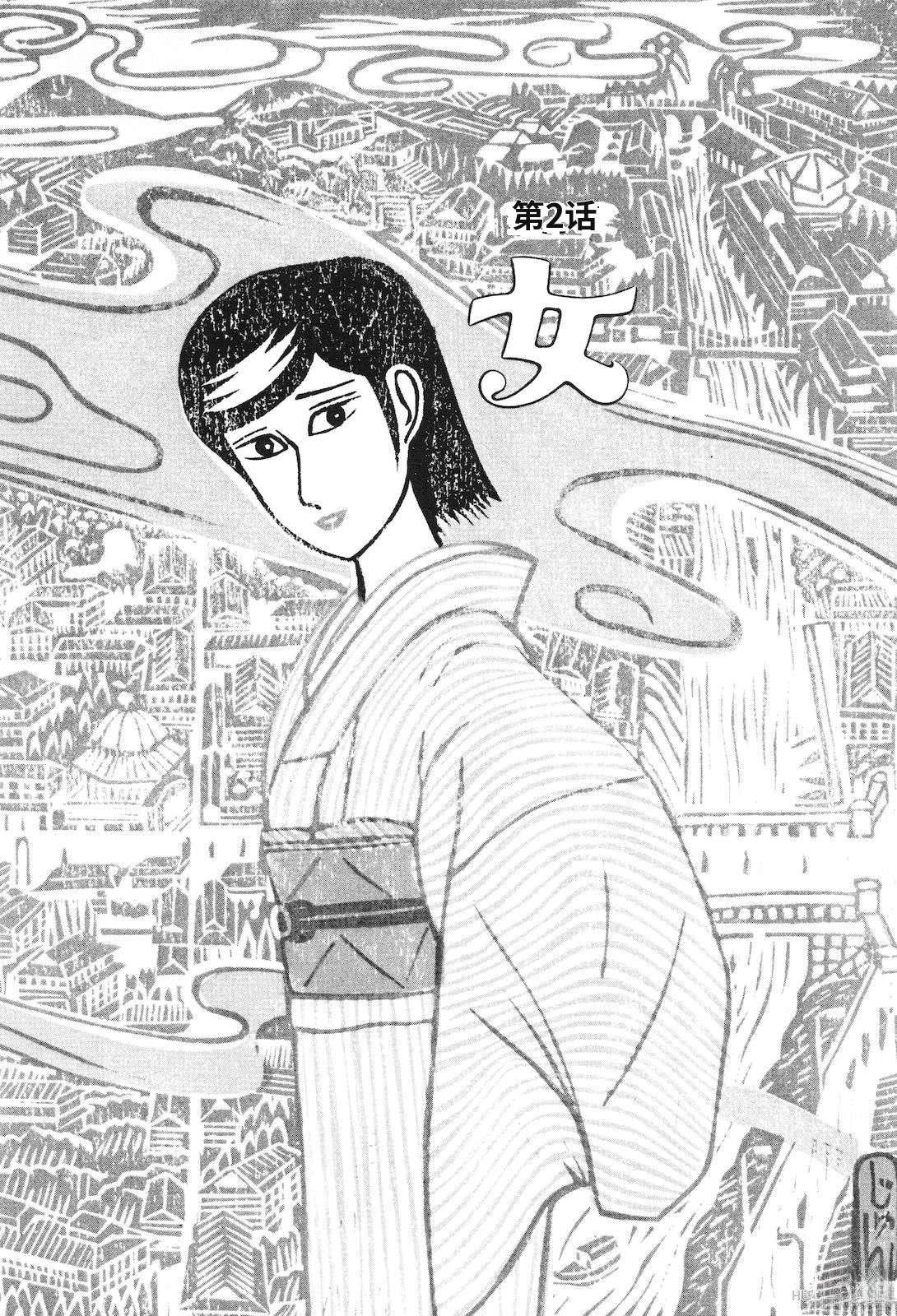 第11卷33