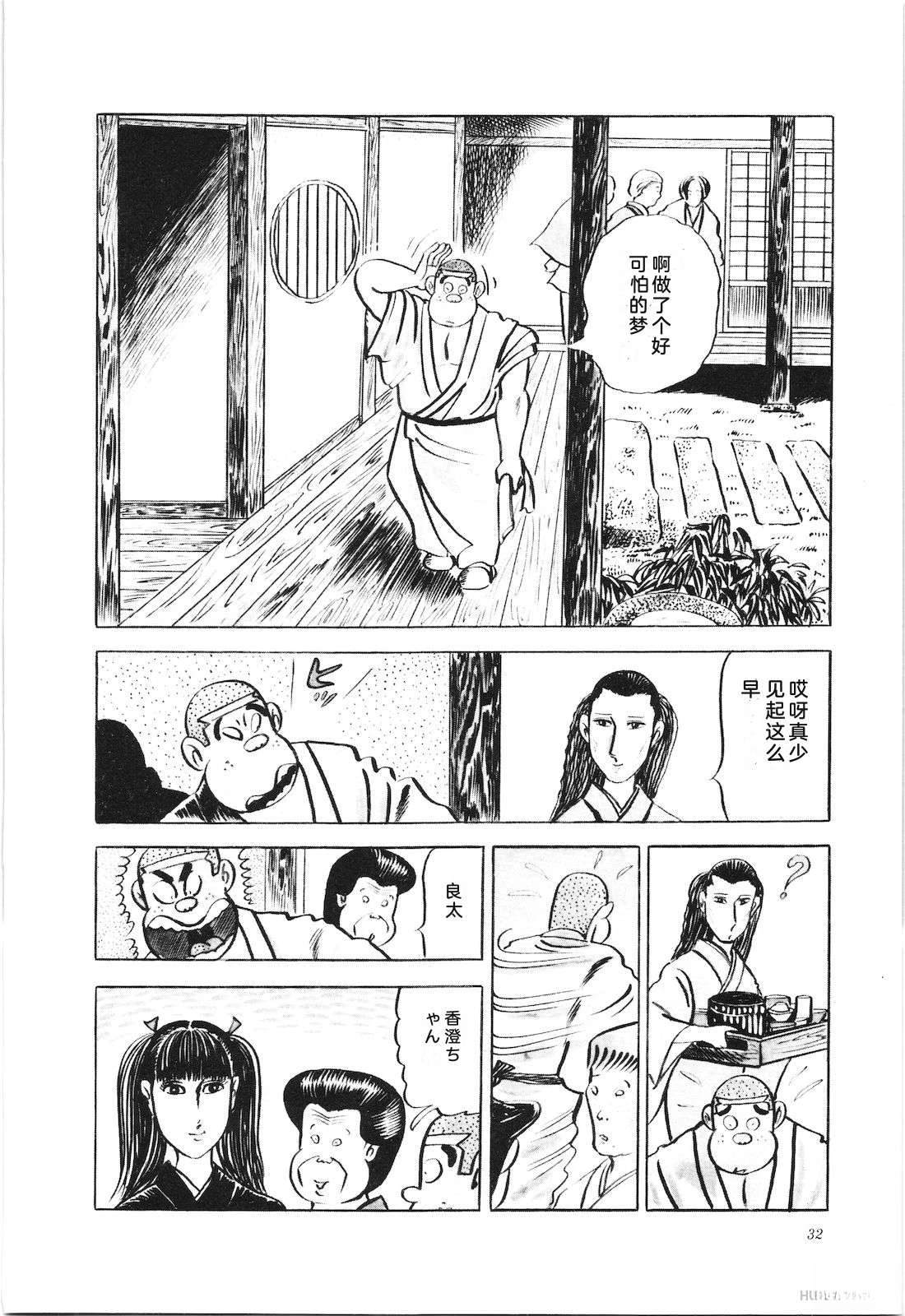 第11卷36