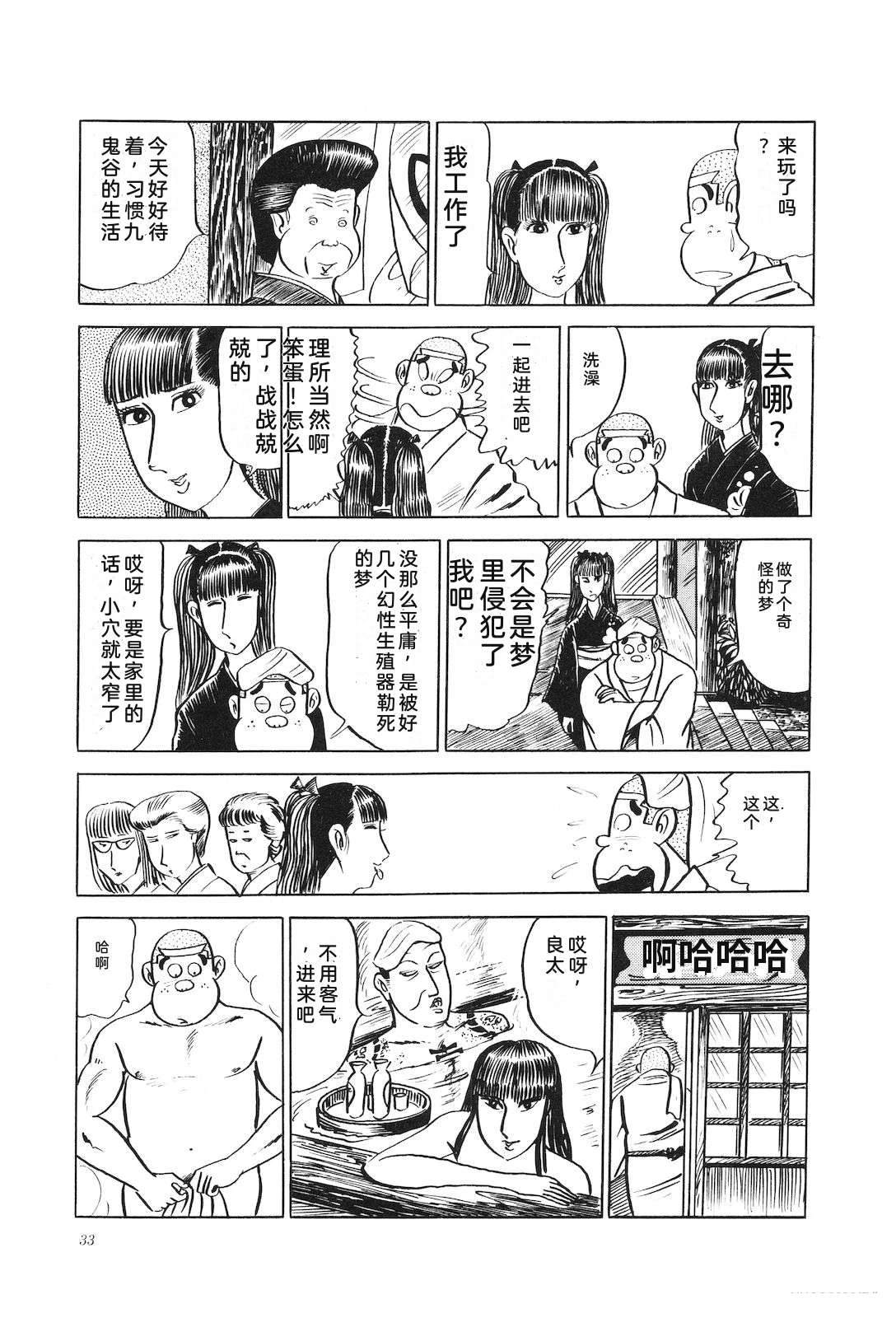 第11卷37