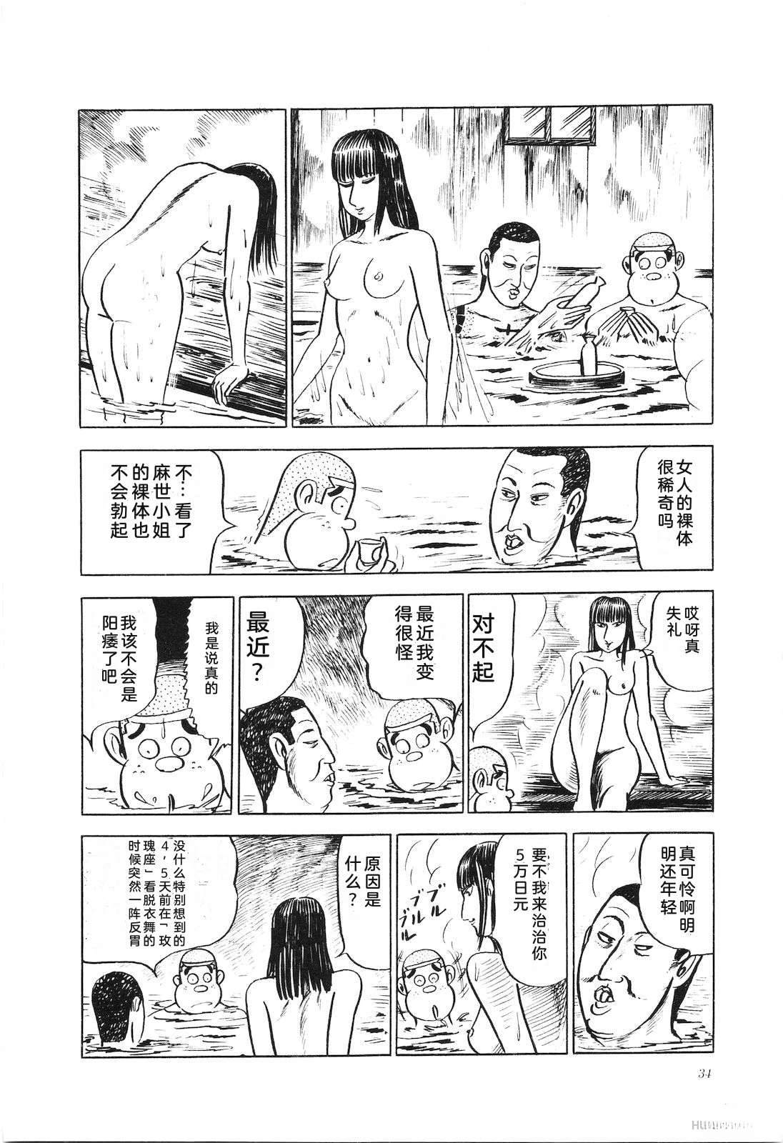 第11卷38