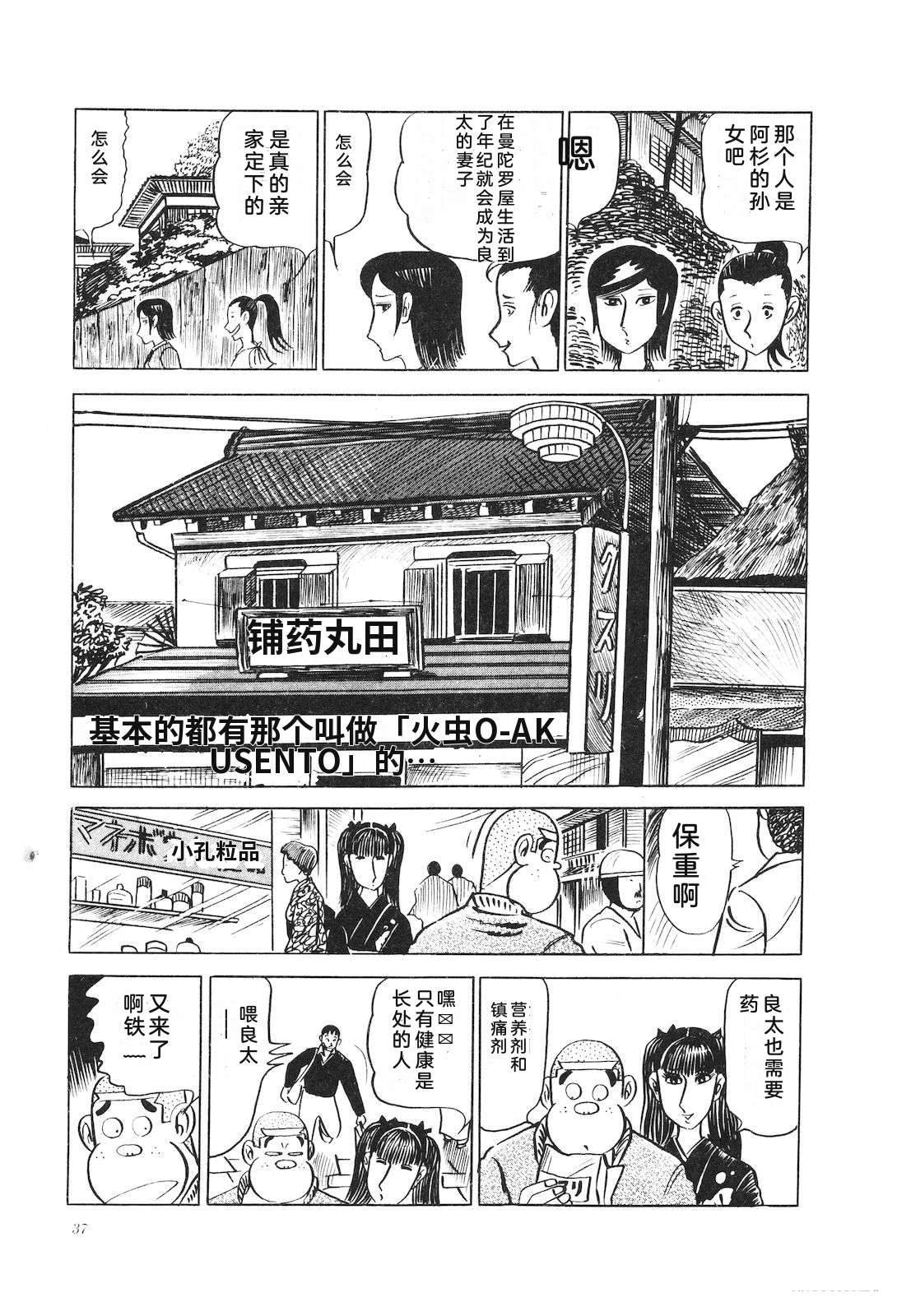 第11卷41