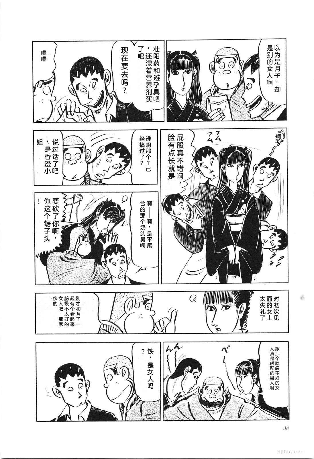 第11卷42