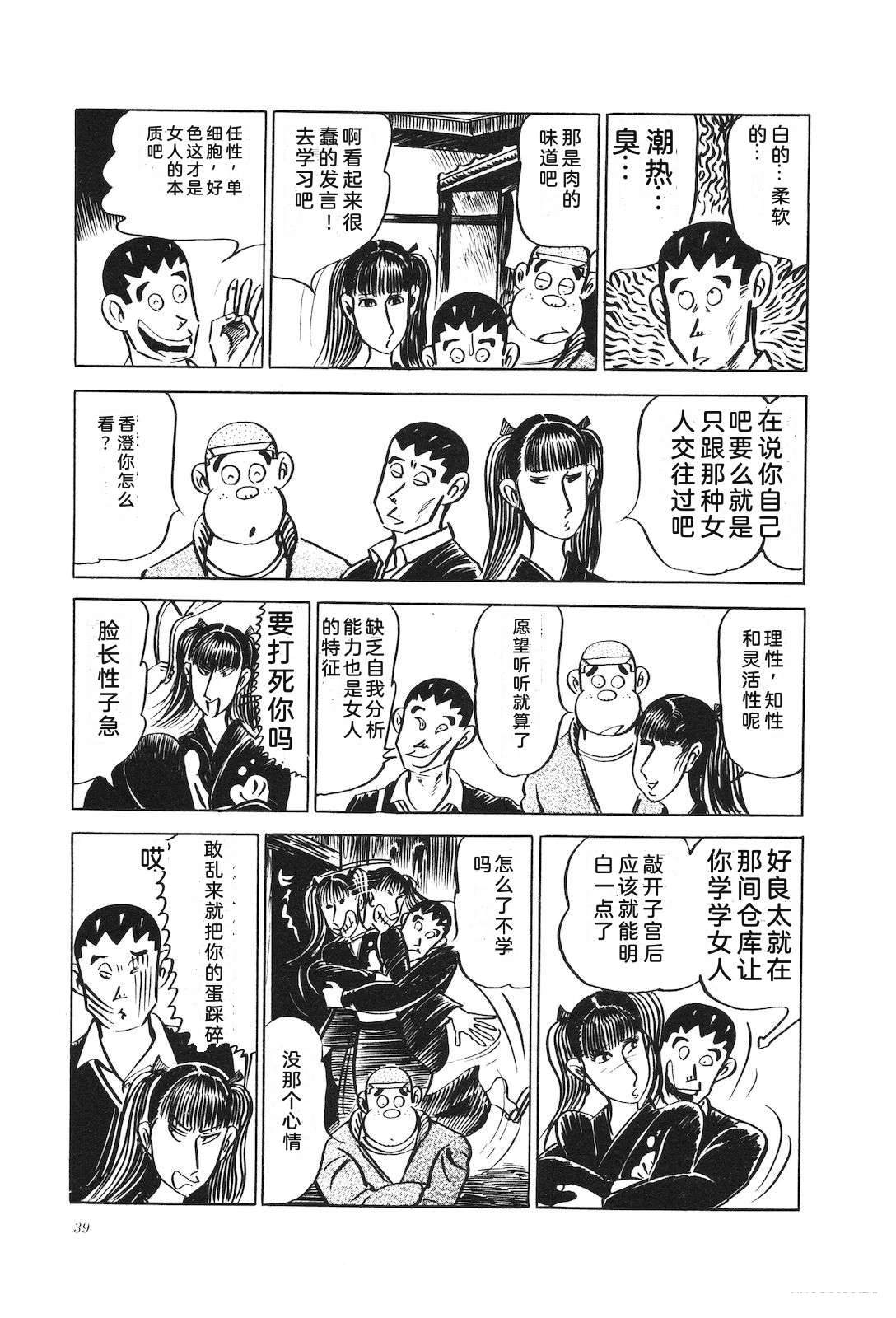 第11卷43