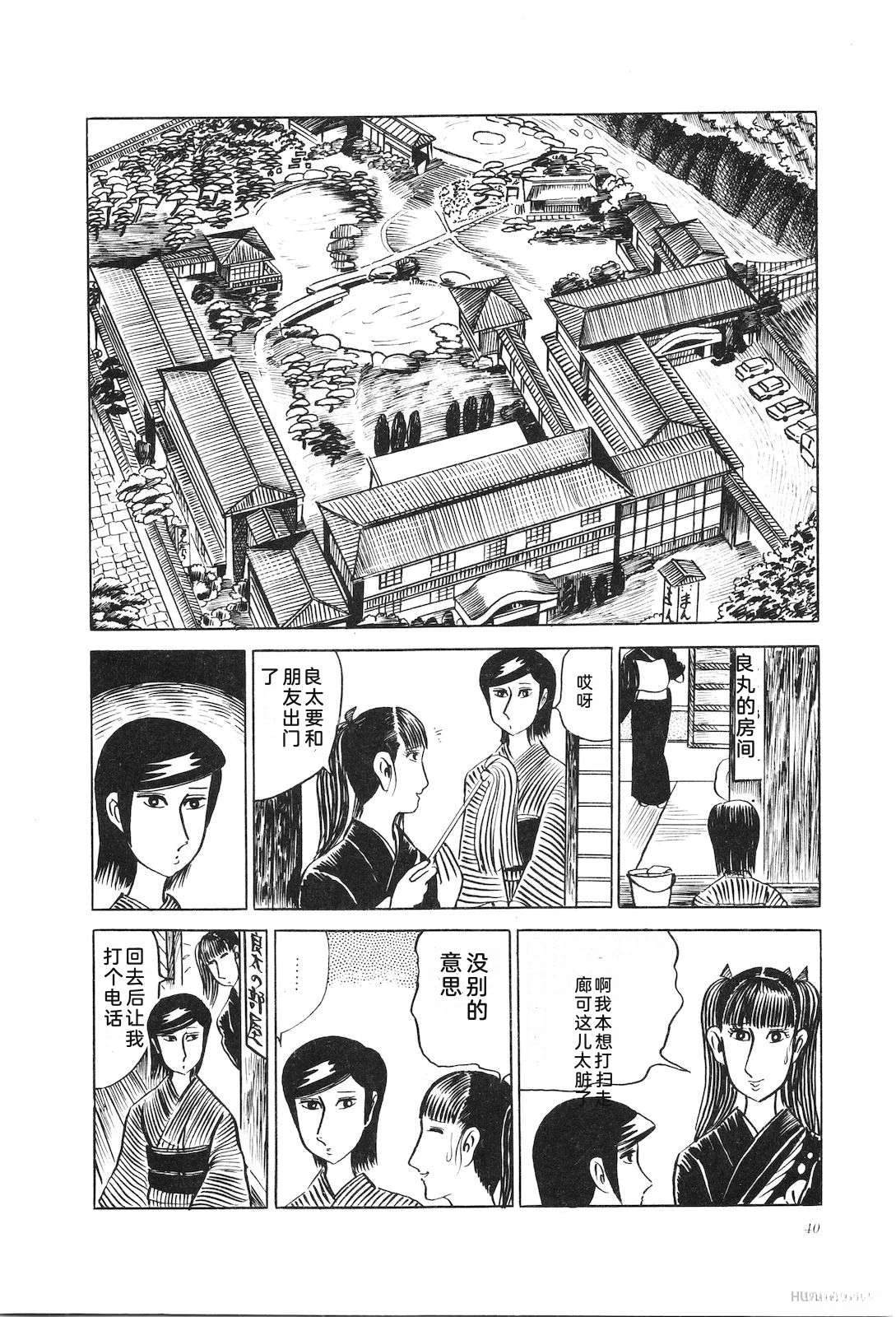 第11卷44