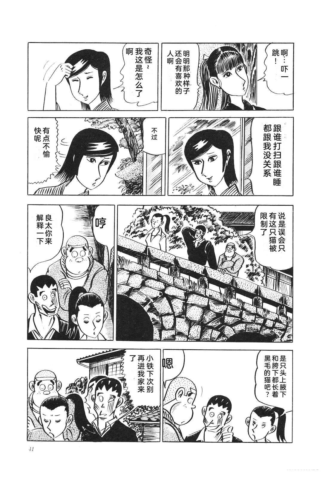 第11卷45