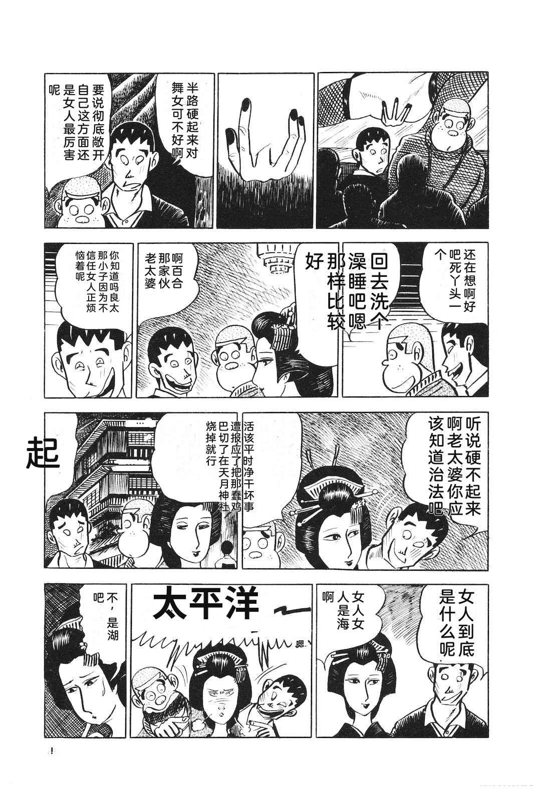 第11卷47