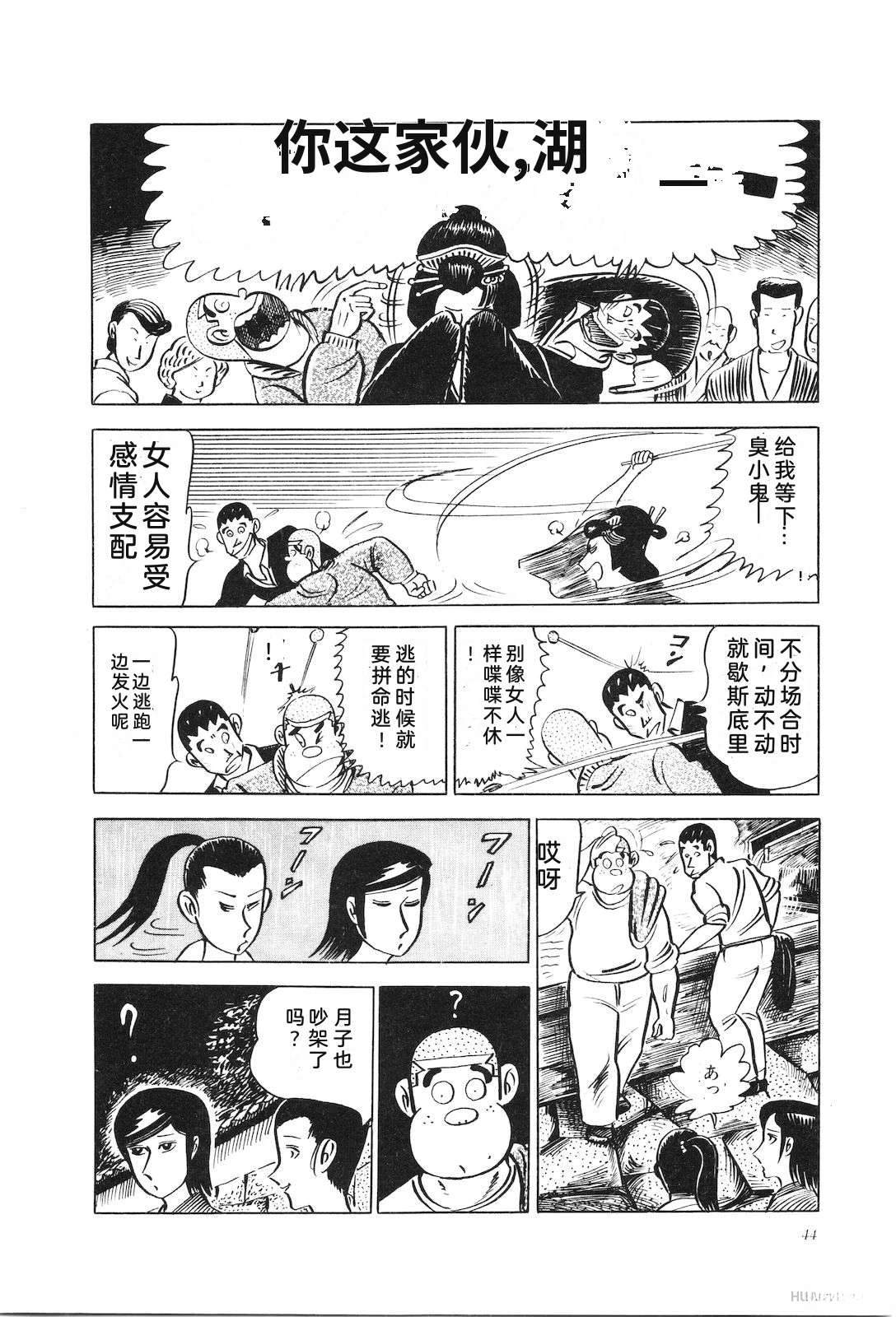 第11卷48