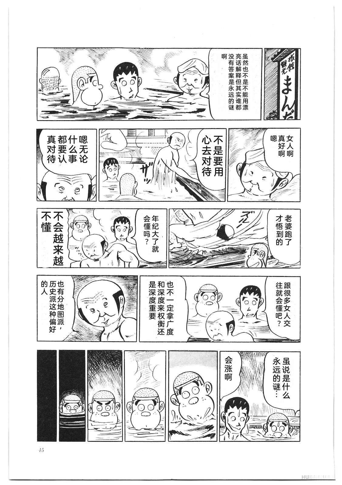 第11卷49