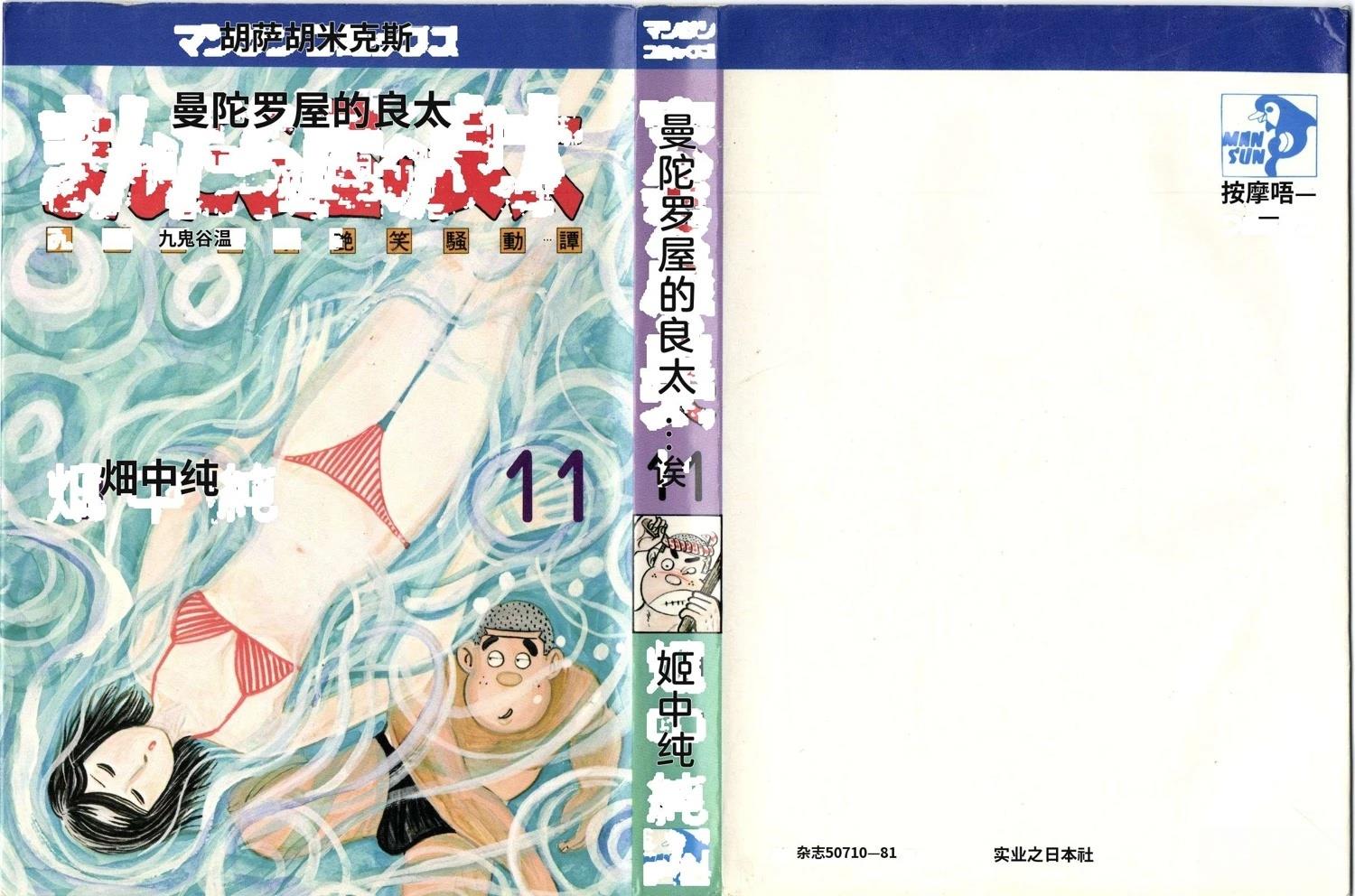 第11卷5