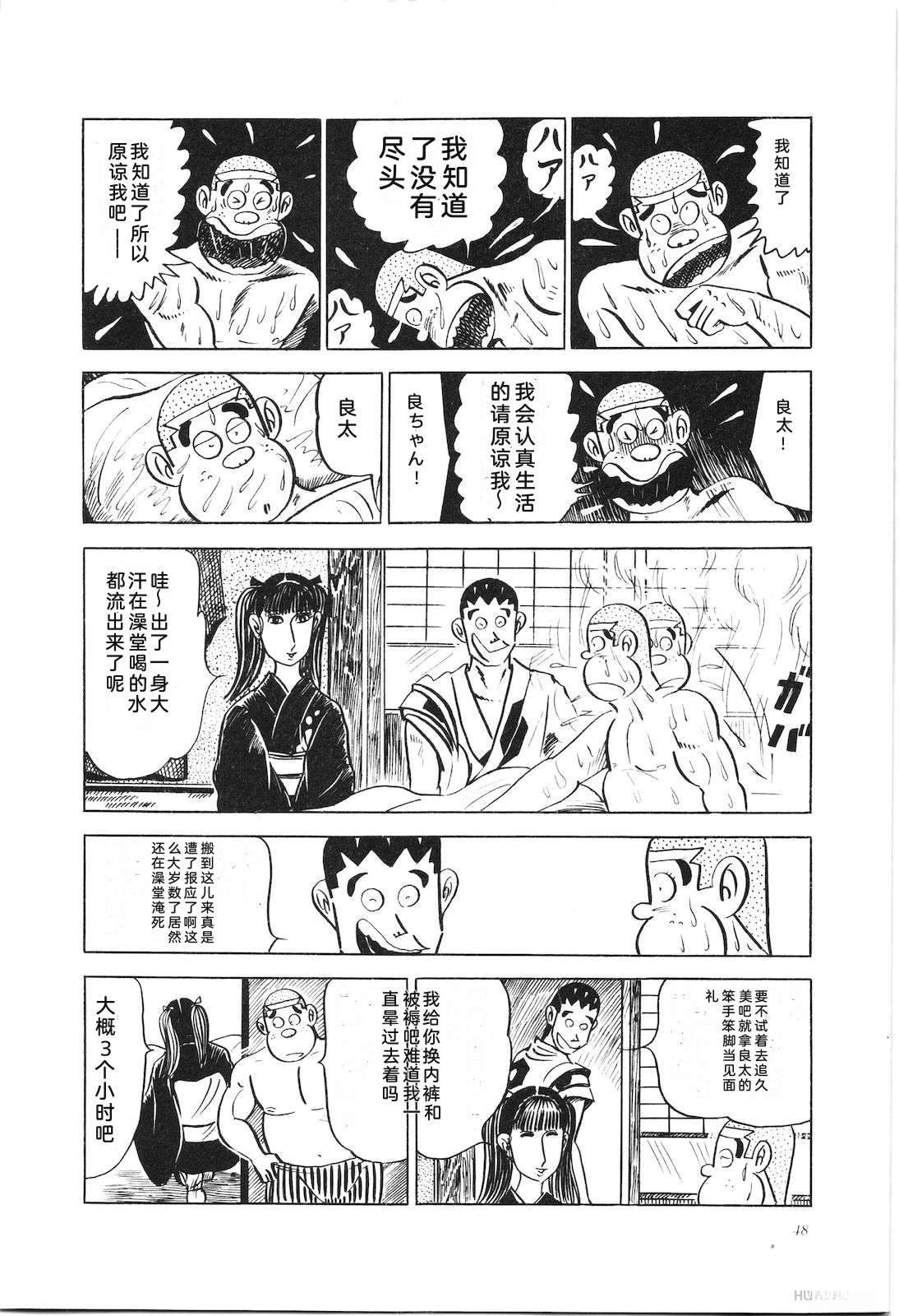 第11卷52
