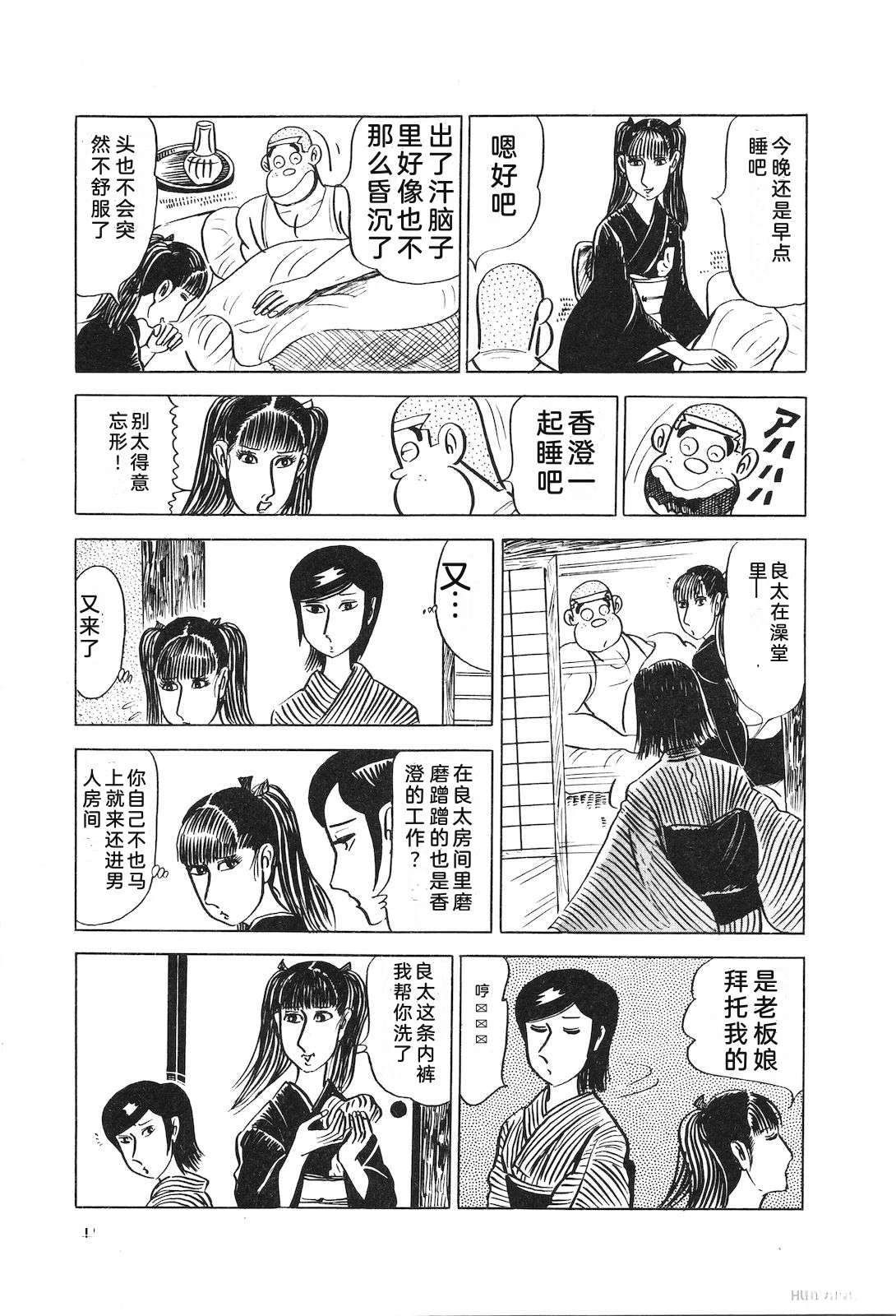 第11卷53