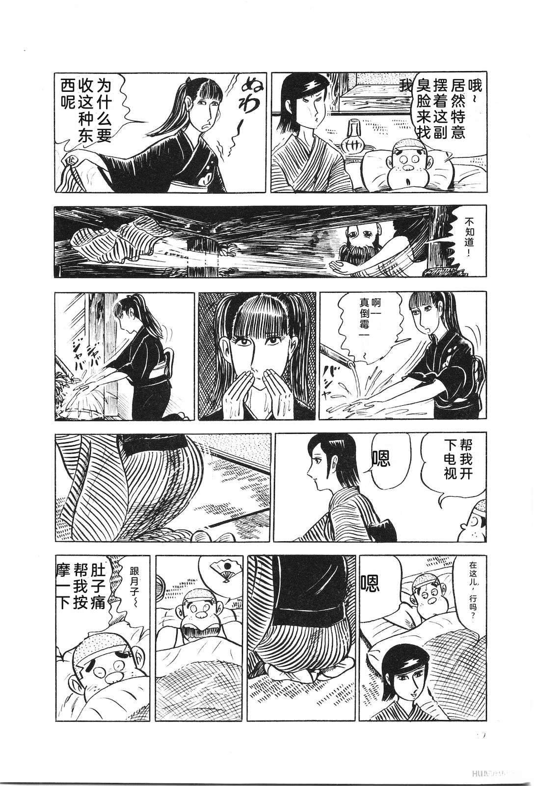 第11卷54