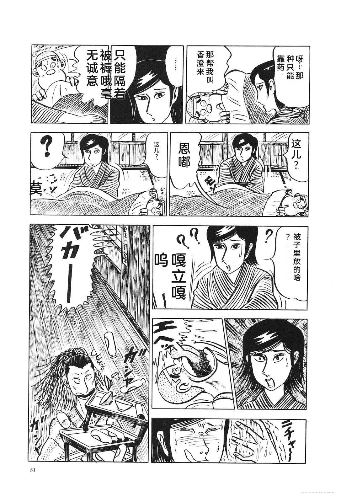 第11卷55