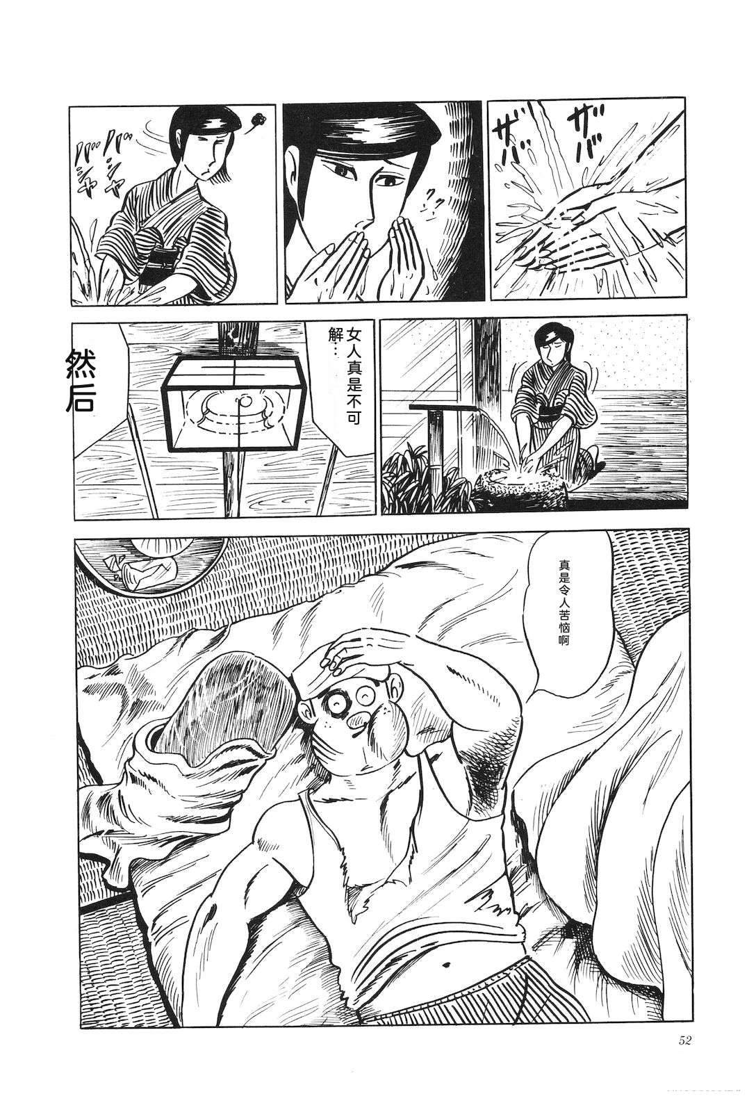 第11卷56