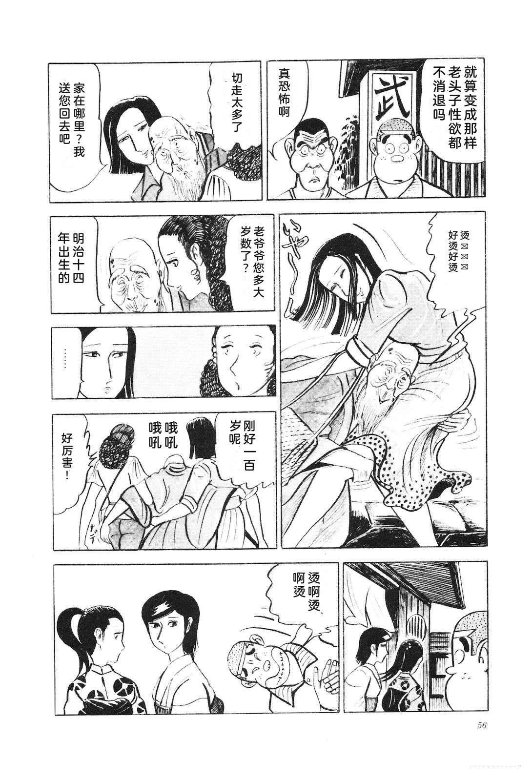 第11卷60