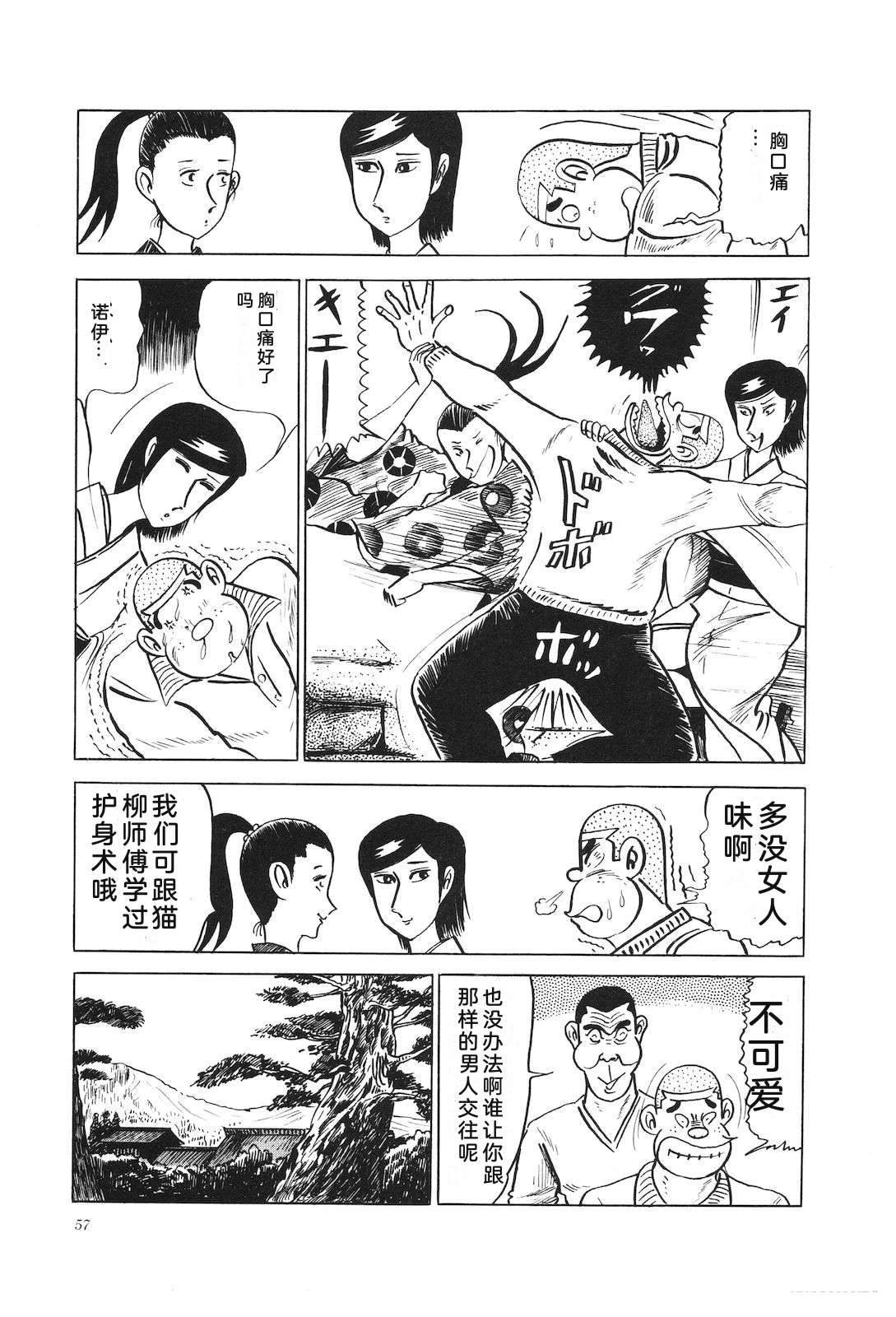 第11卷61
