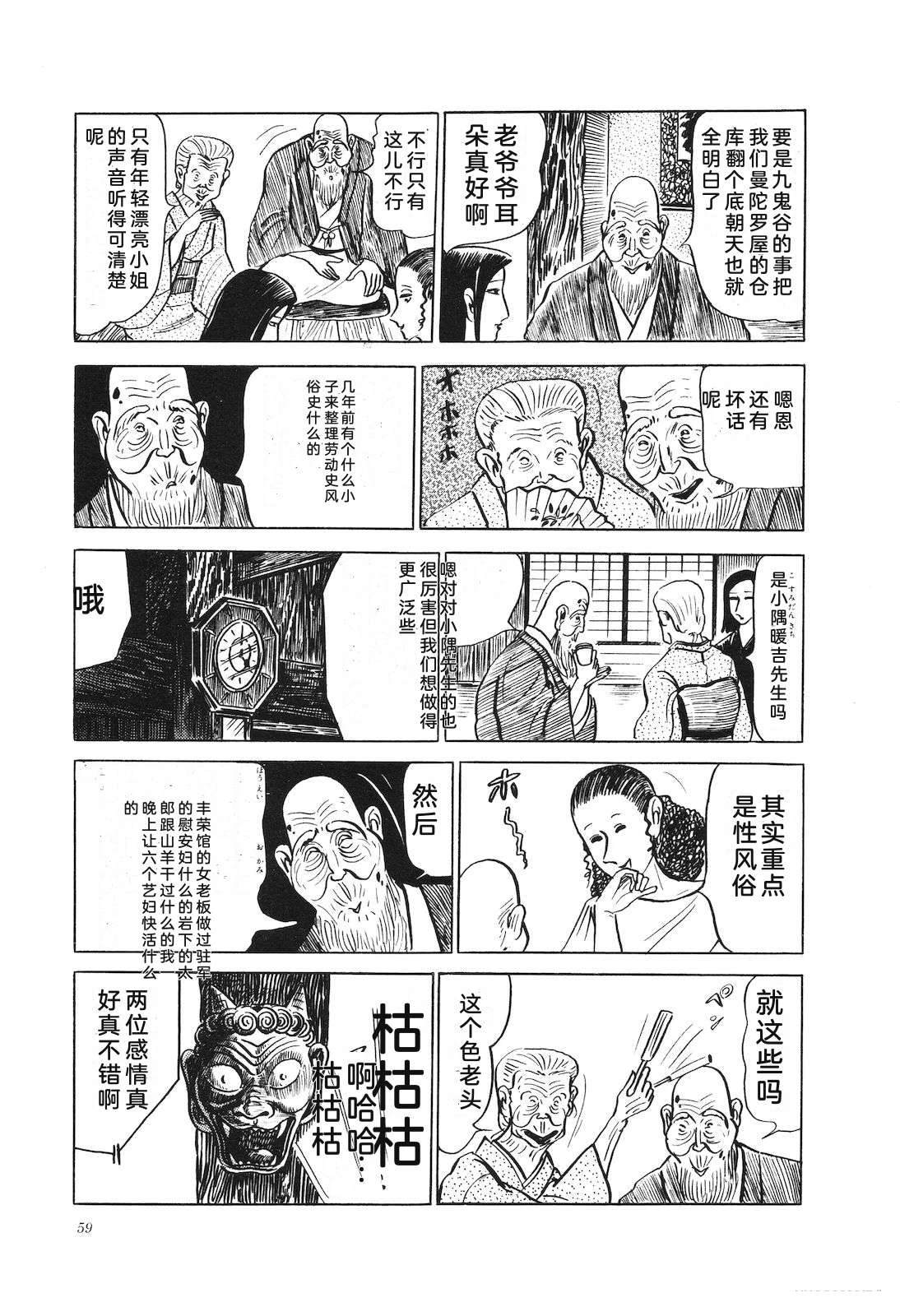 第11卷63