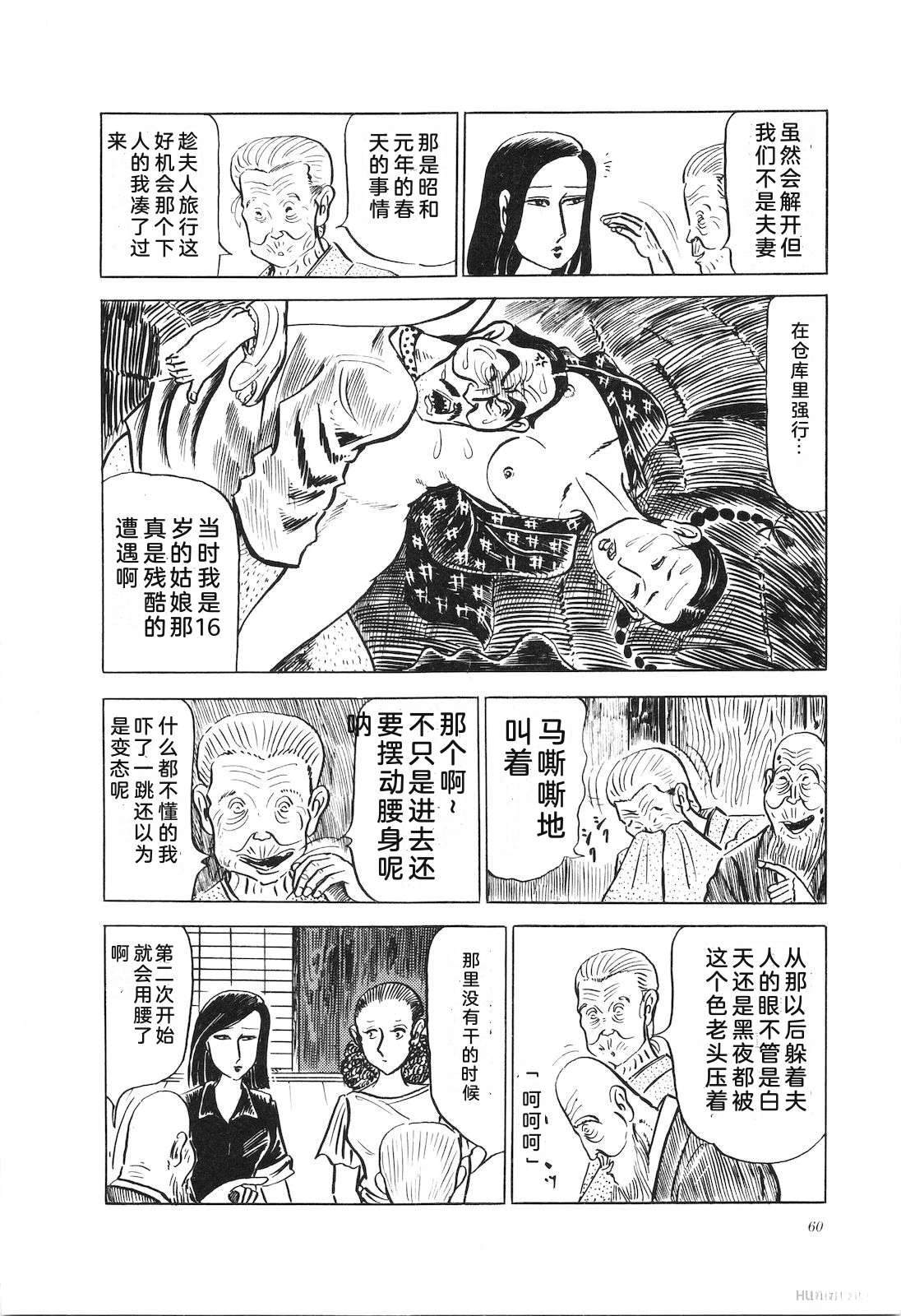 第11卷64
